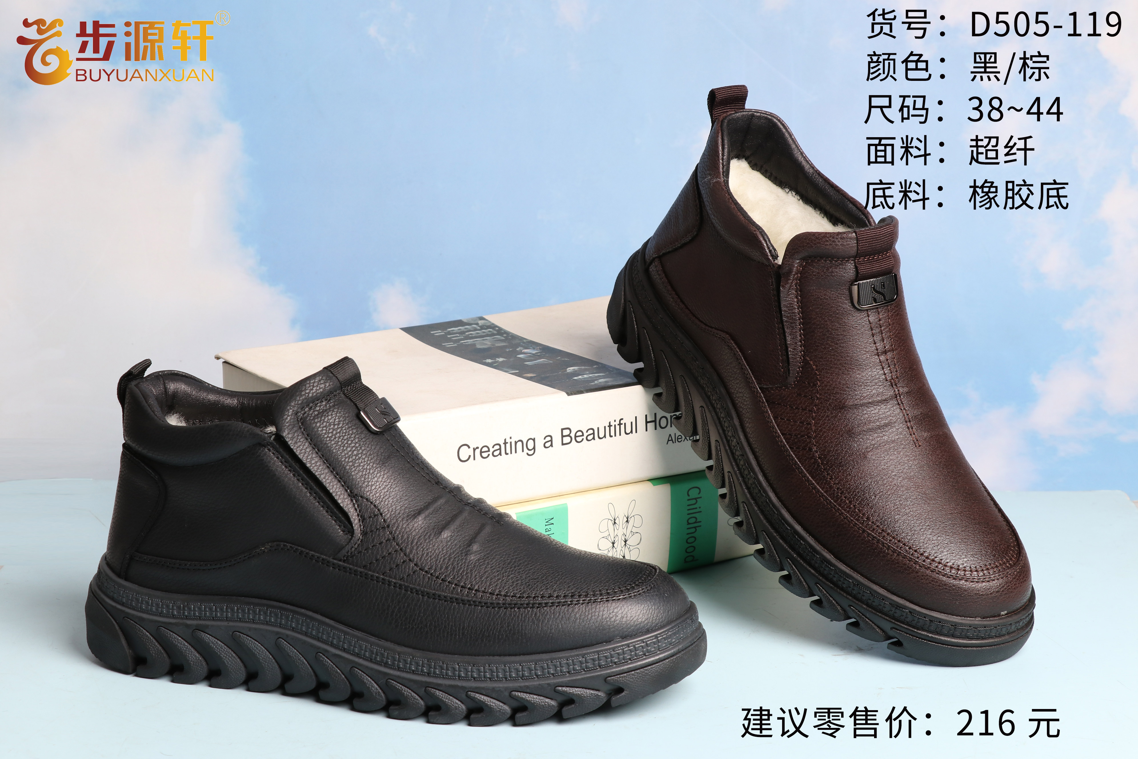 2024新澳门原料网