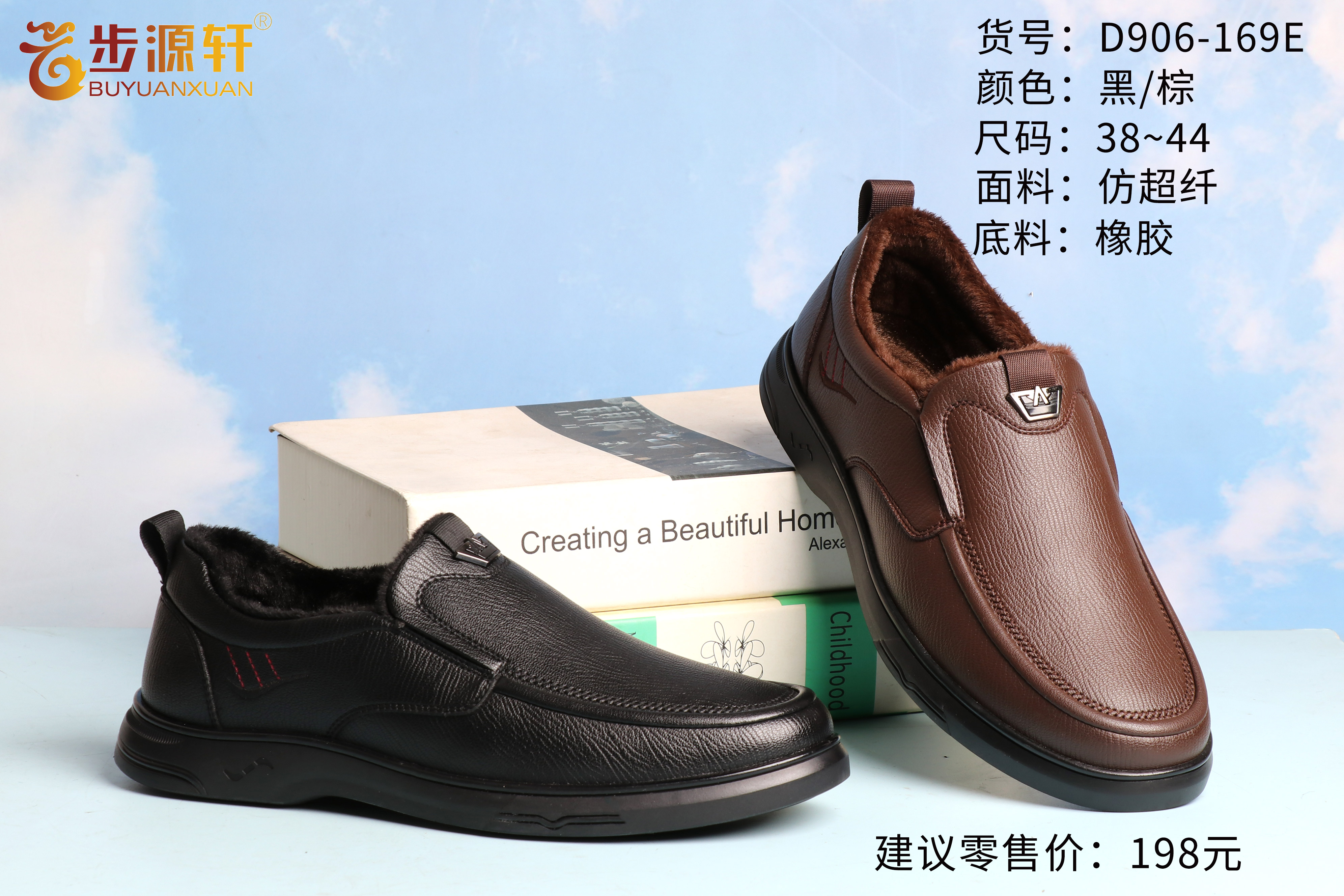 2024新澳门原料网
