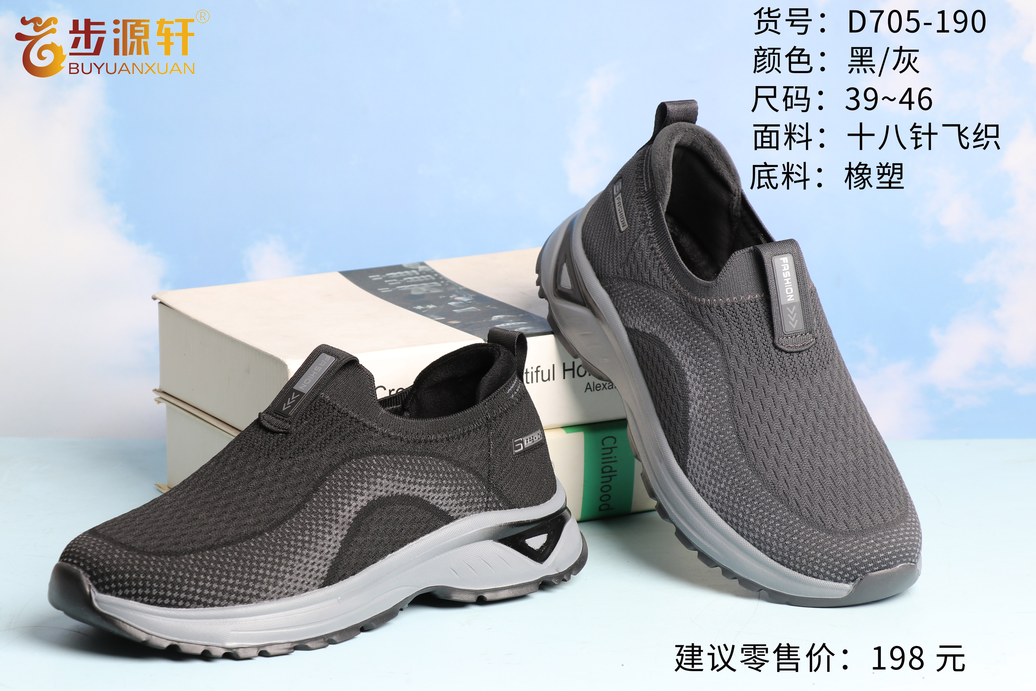 2024新澳门原料网