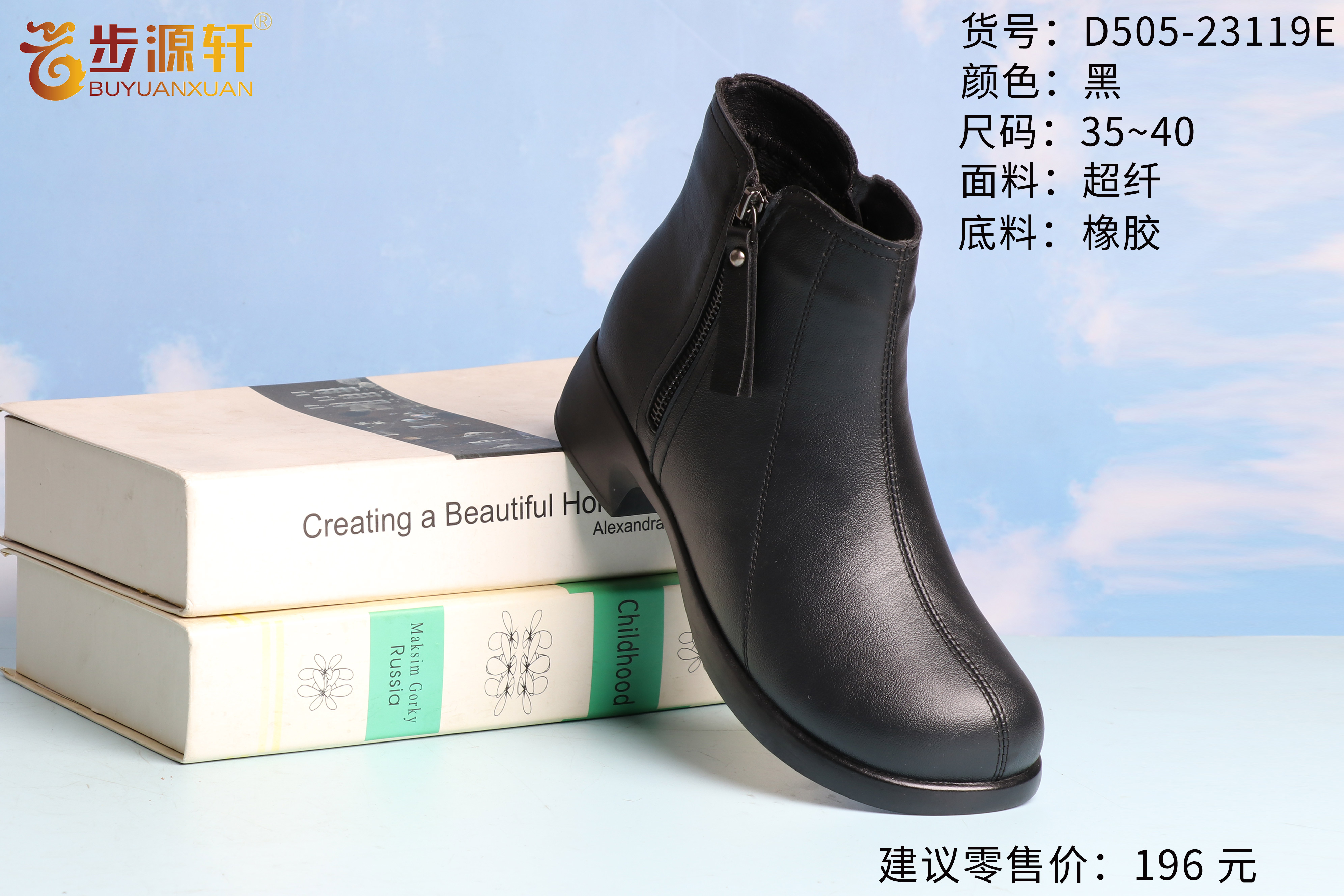 2024新澳门原料网