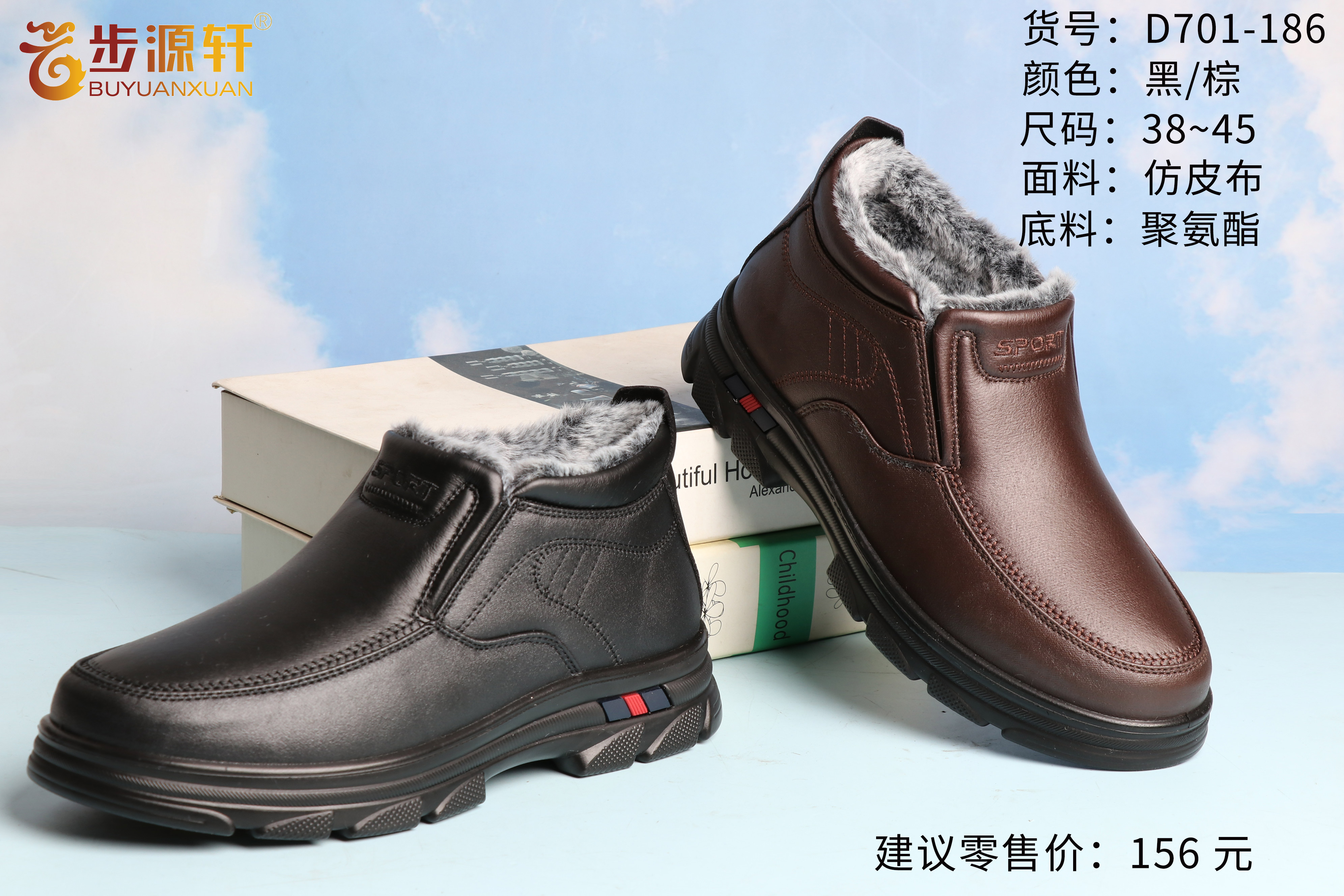 2024新澳门原料网