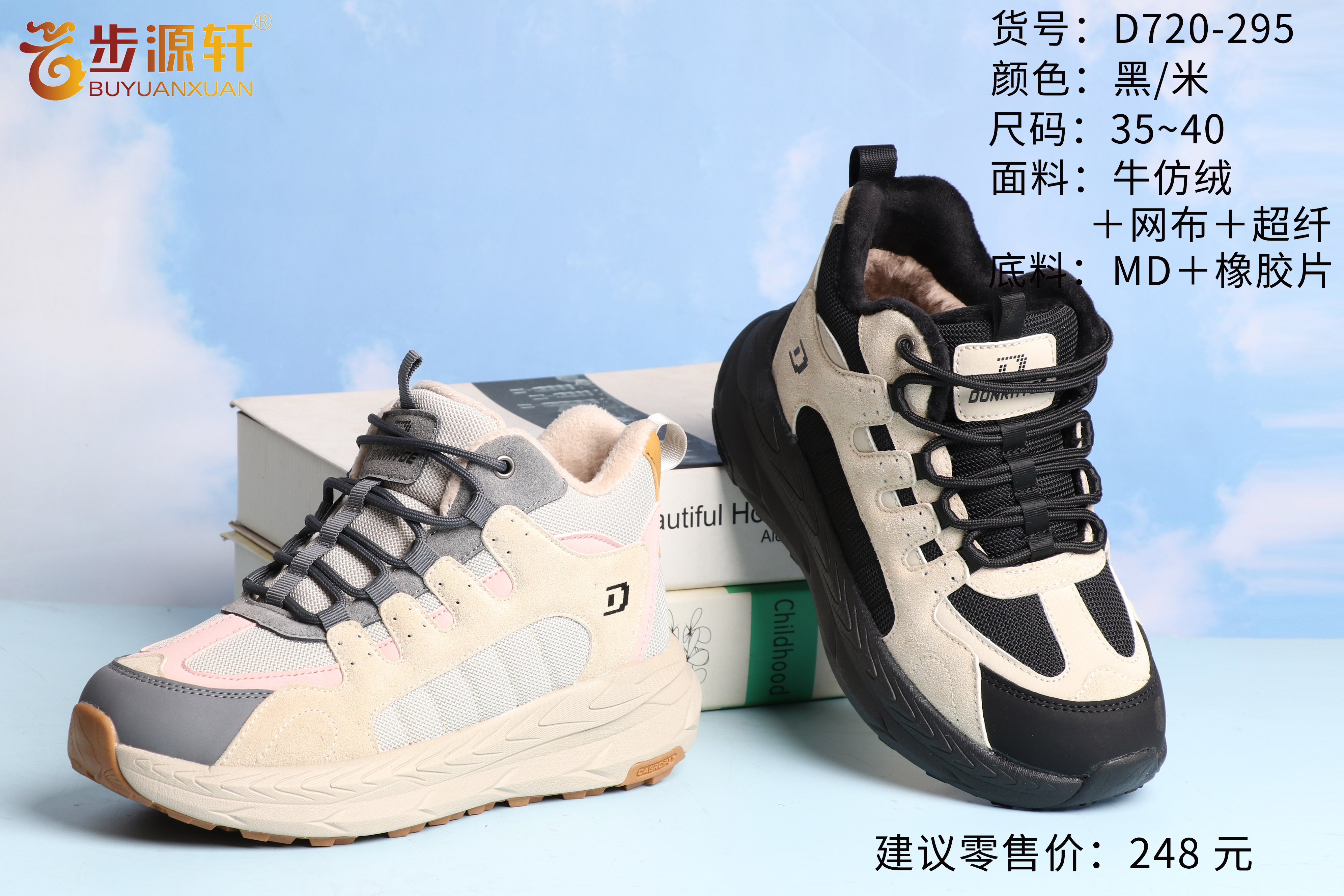 2024新澳门原料网