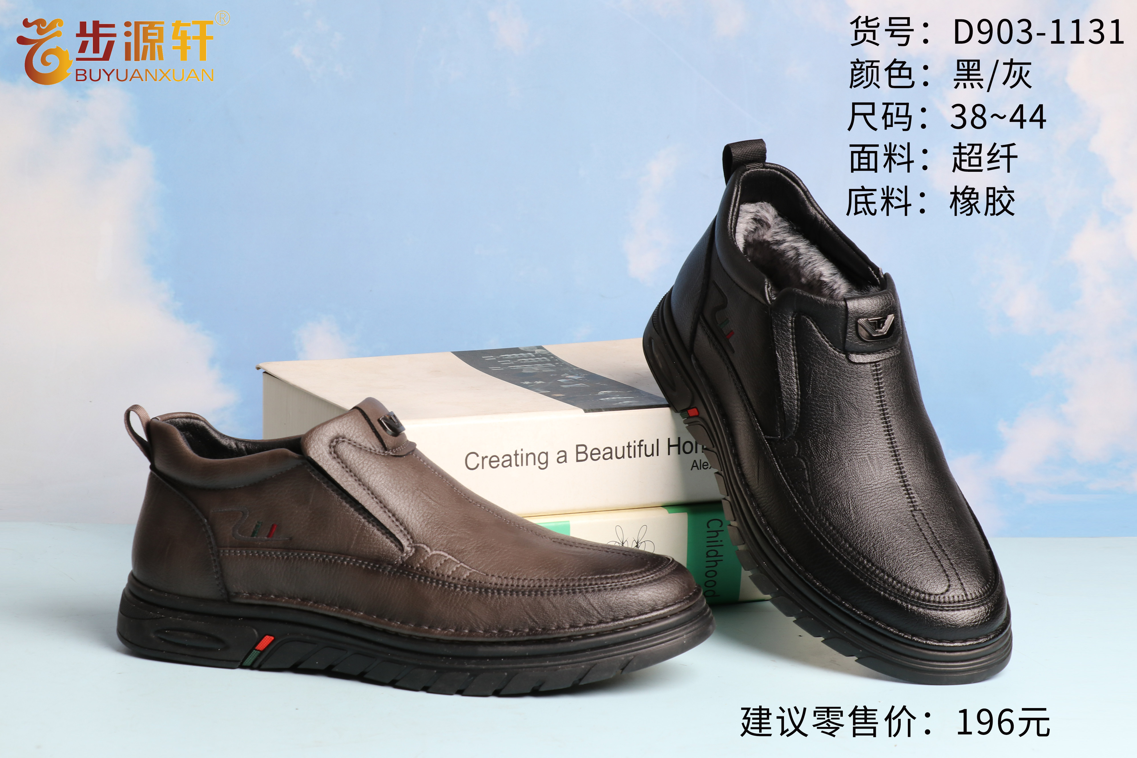 2024新澳门原料网