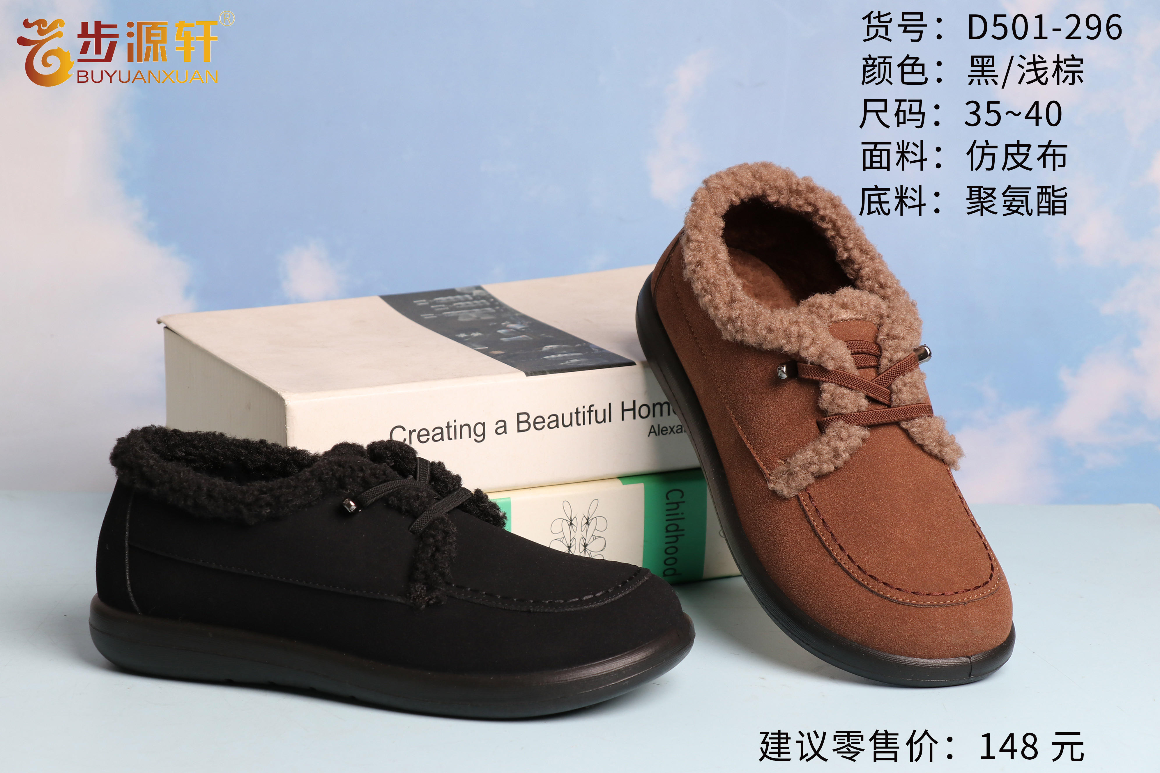 2024新澳门原料网