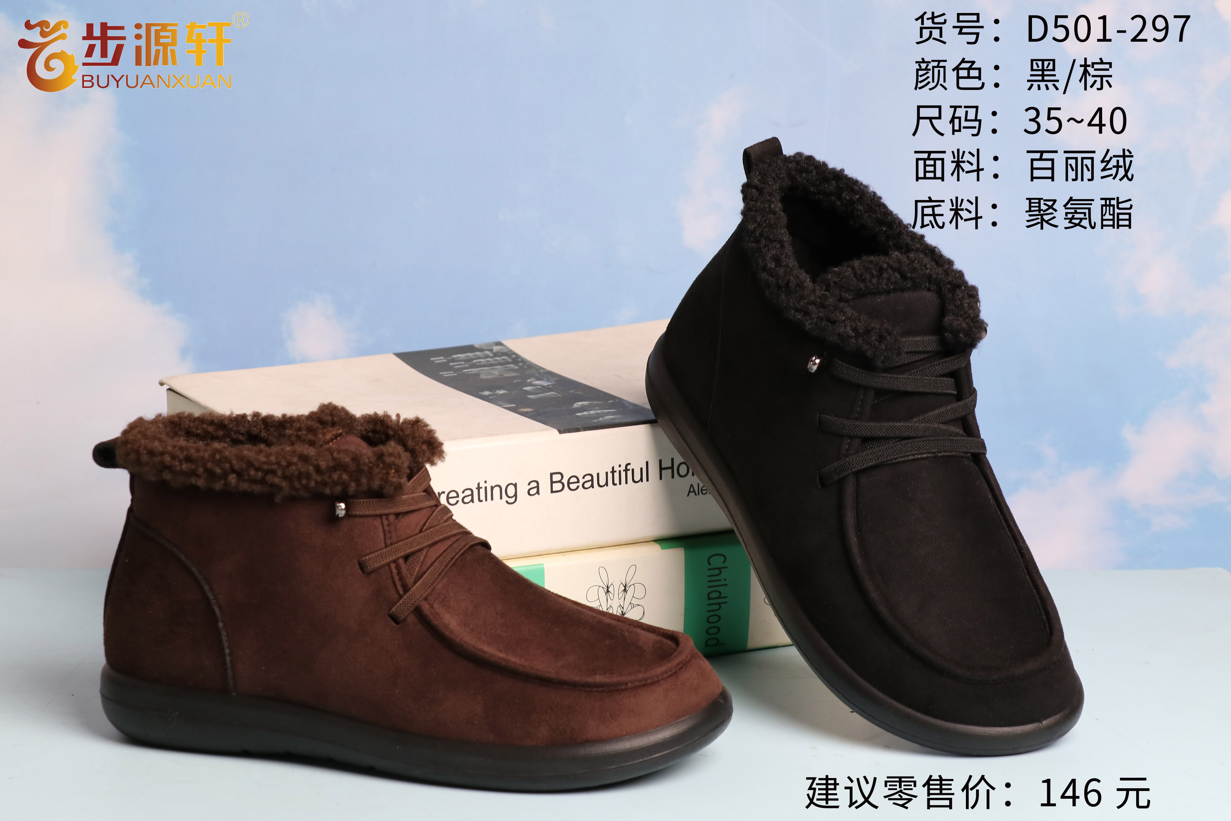 2024新澳门原料网