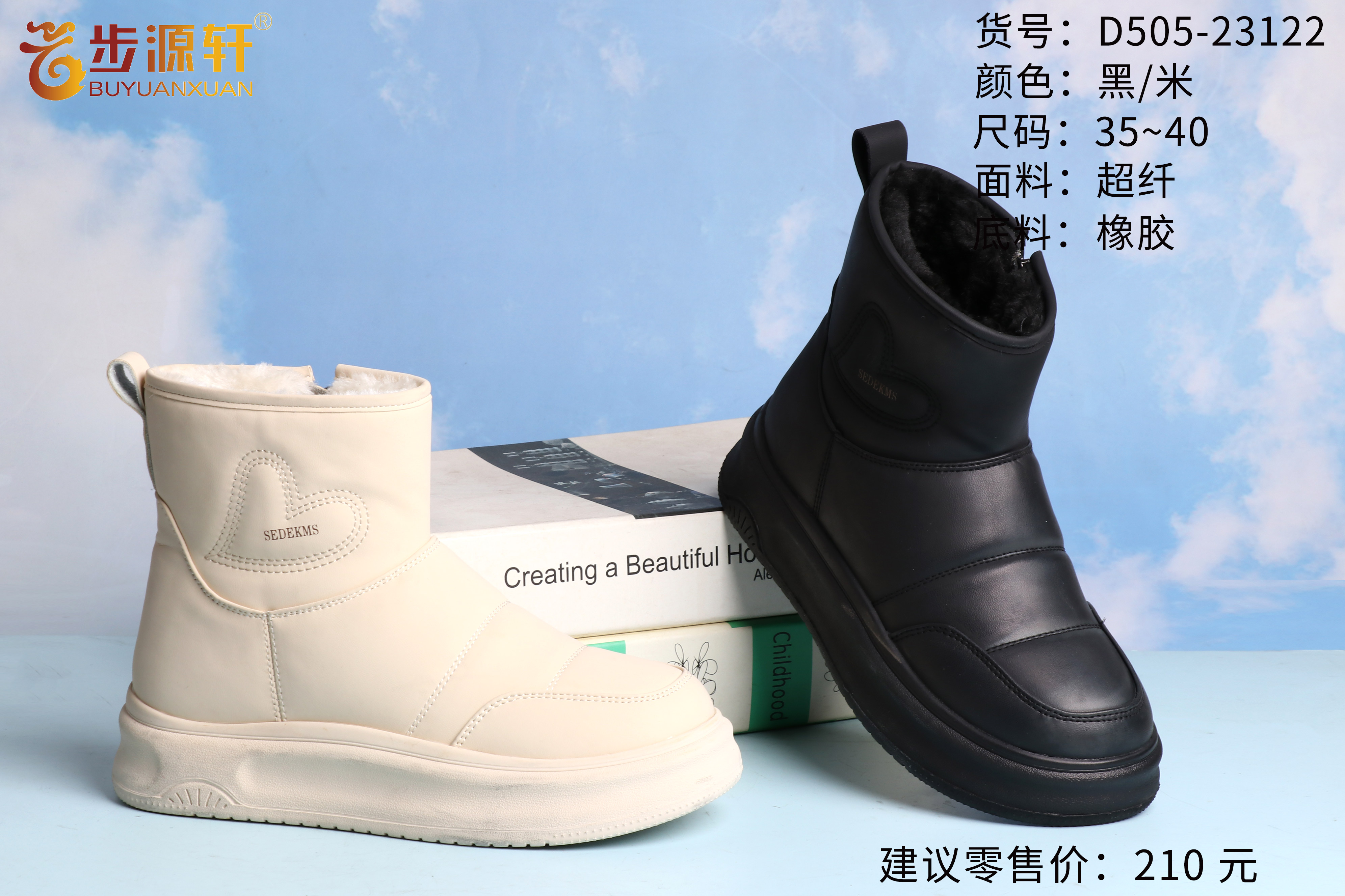 2024新澳门原料网