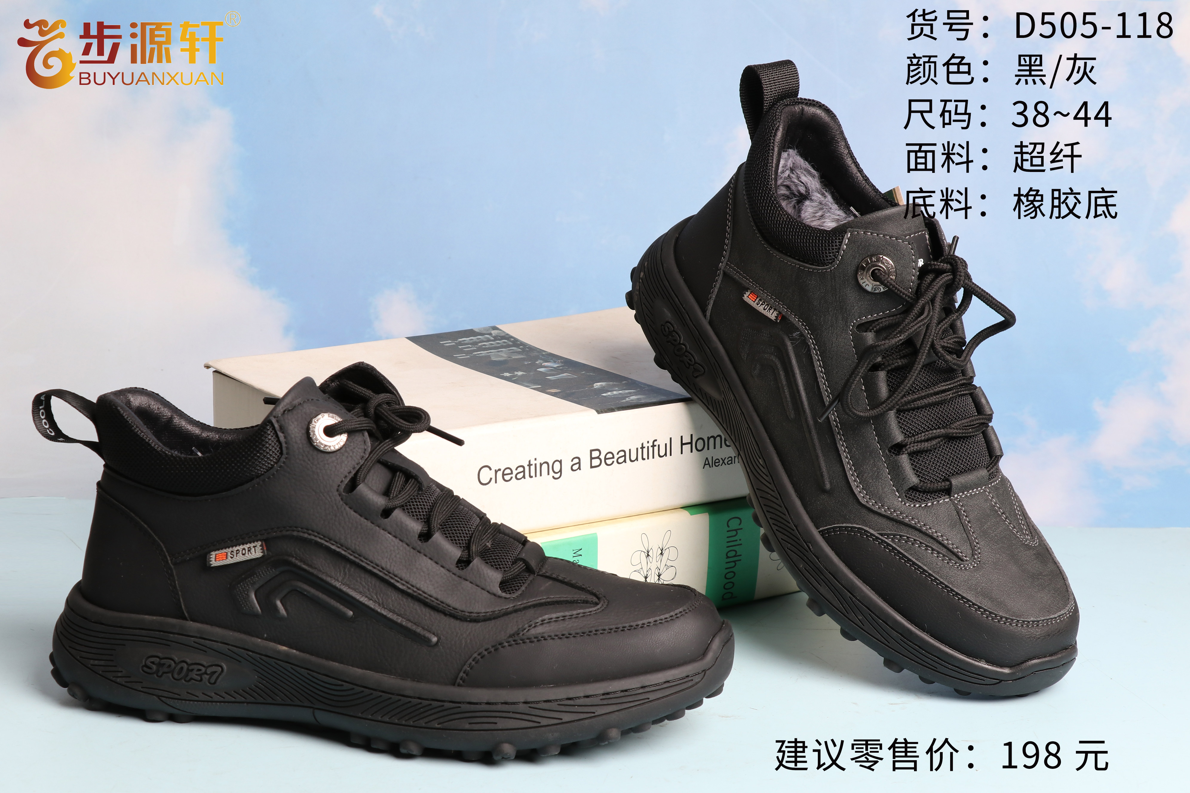 2024新澳门原料网