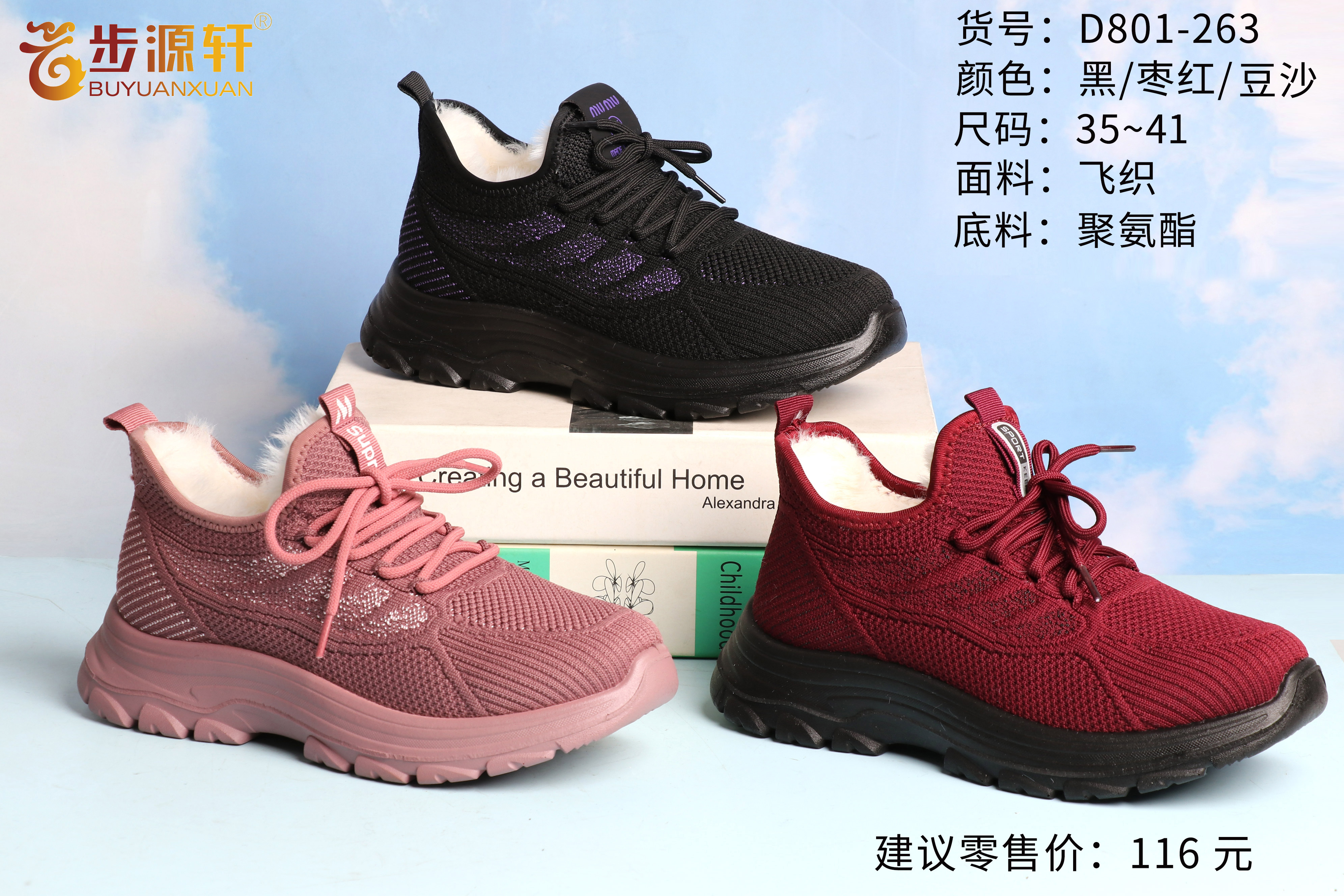 2024新澳门原料网