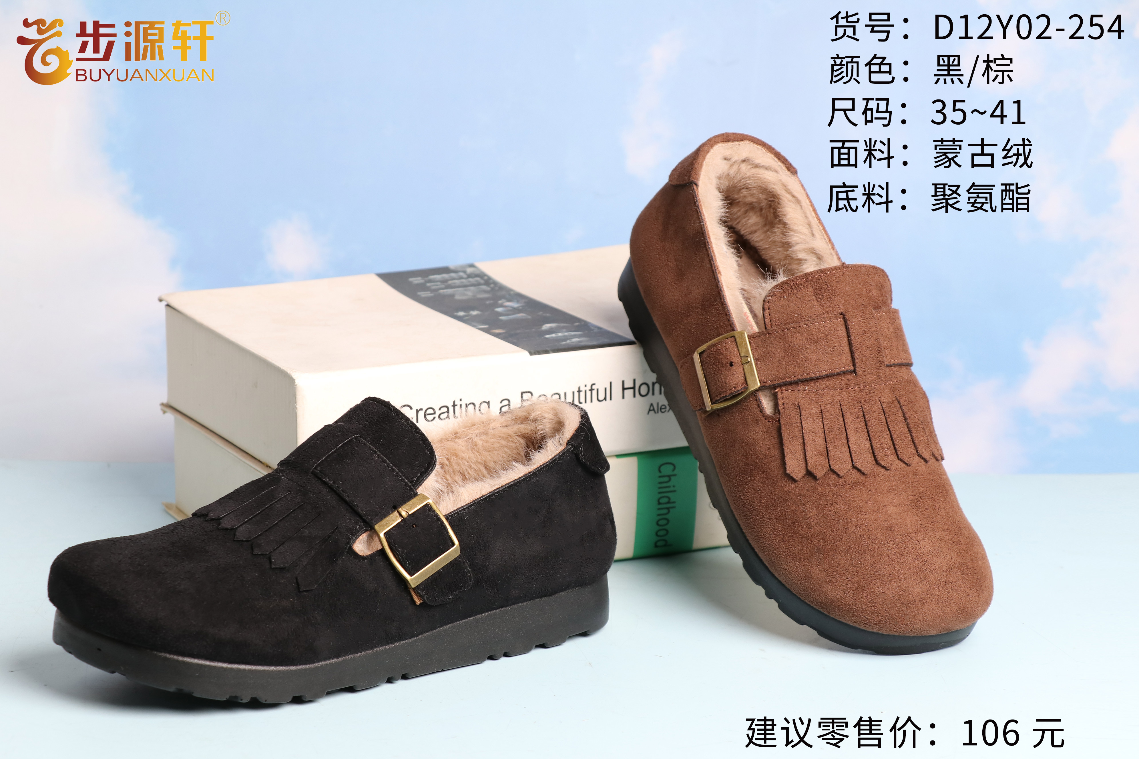 2024新澳门原料网