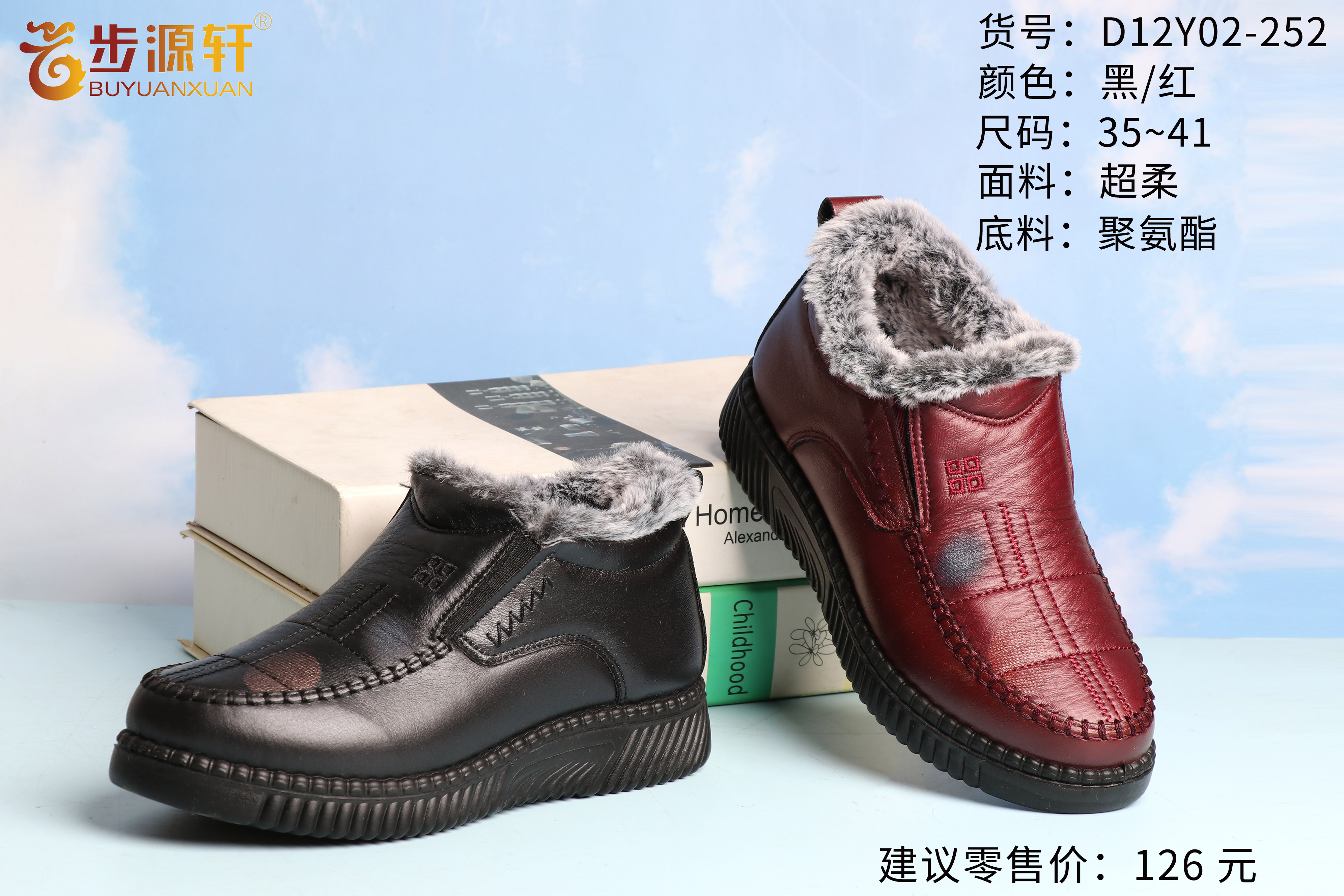 2024新澳门原料网