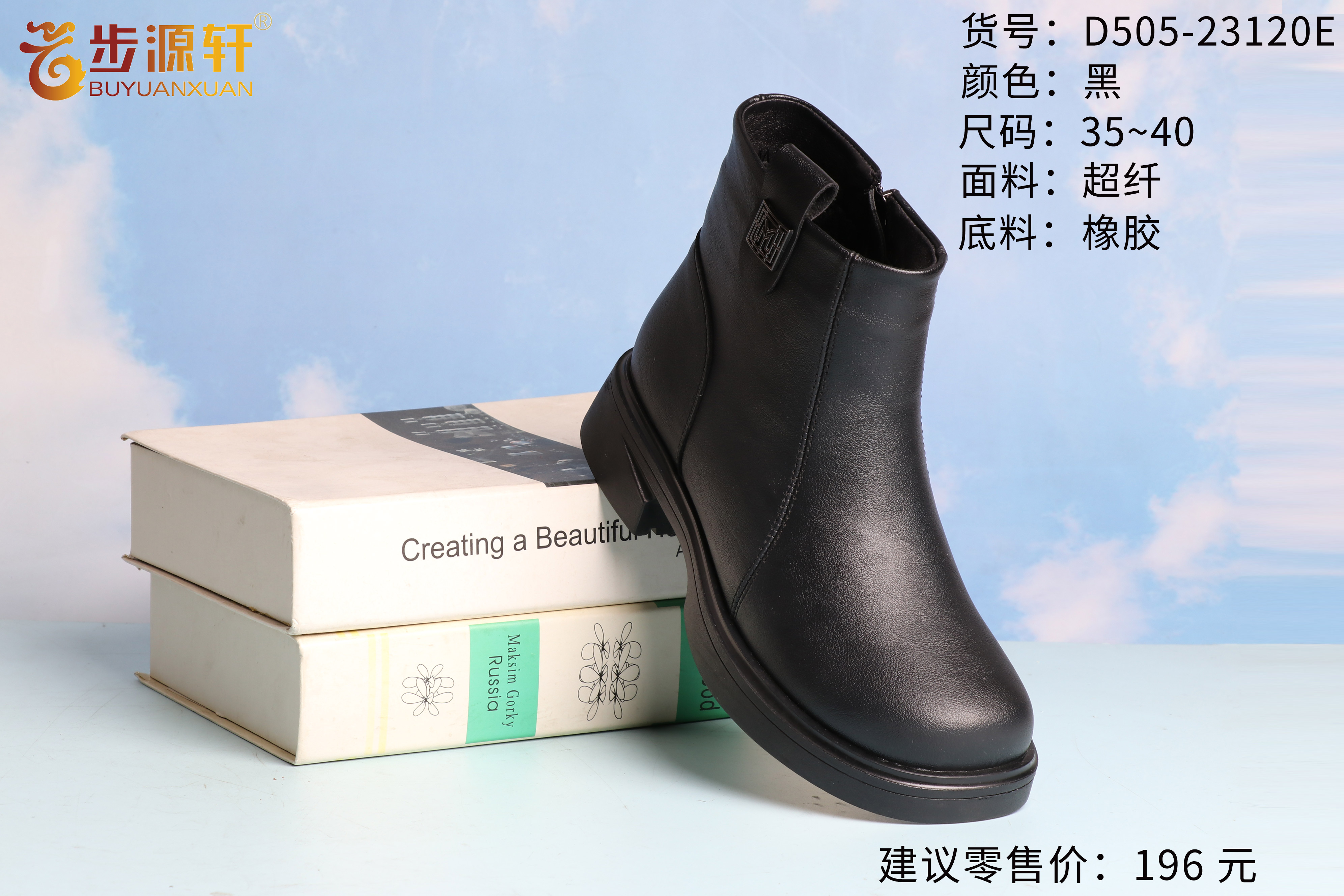 2024新澳门原料网