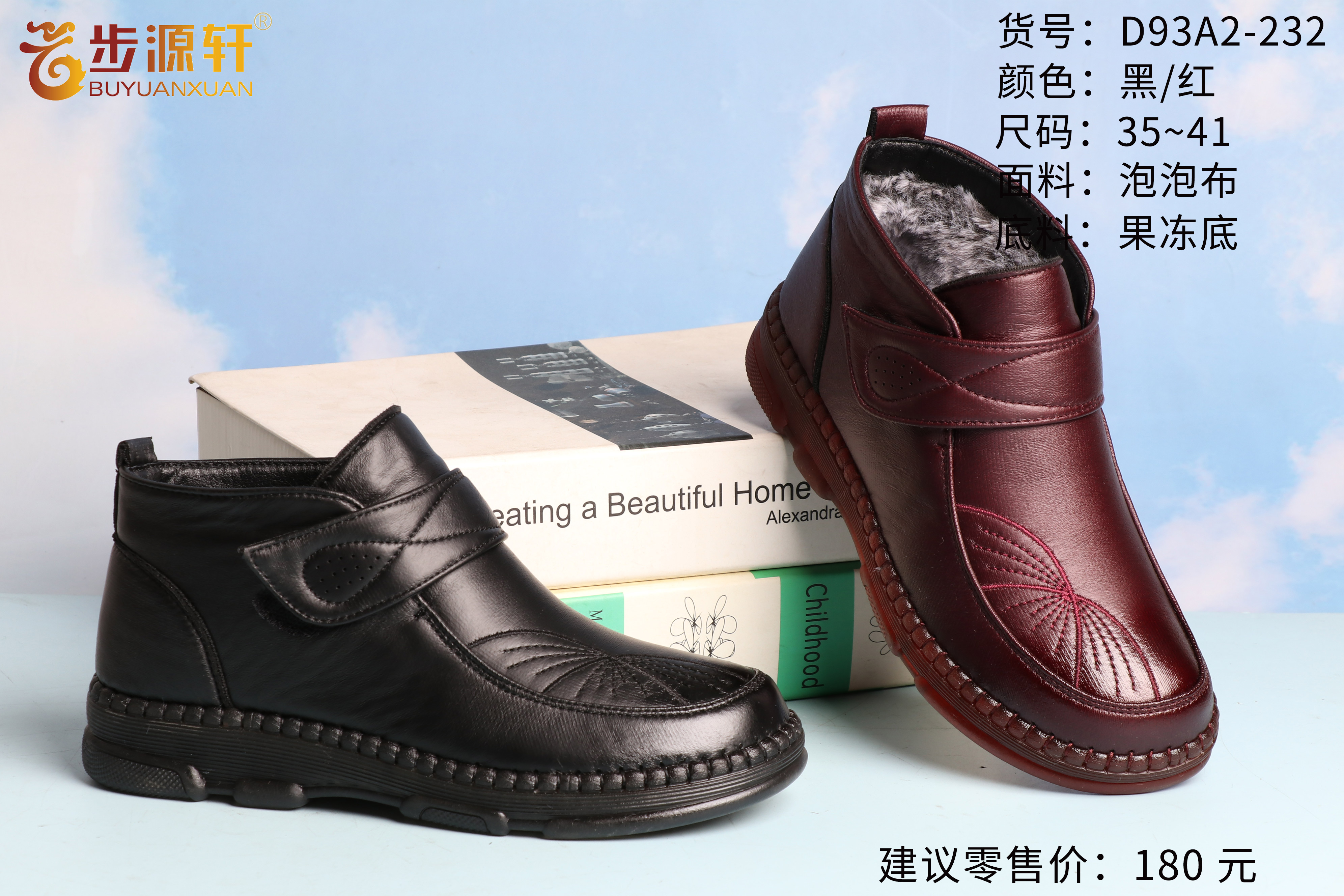 2024新澳门原料网