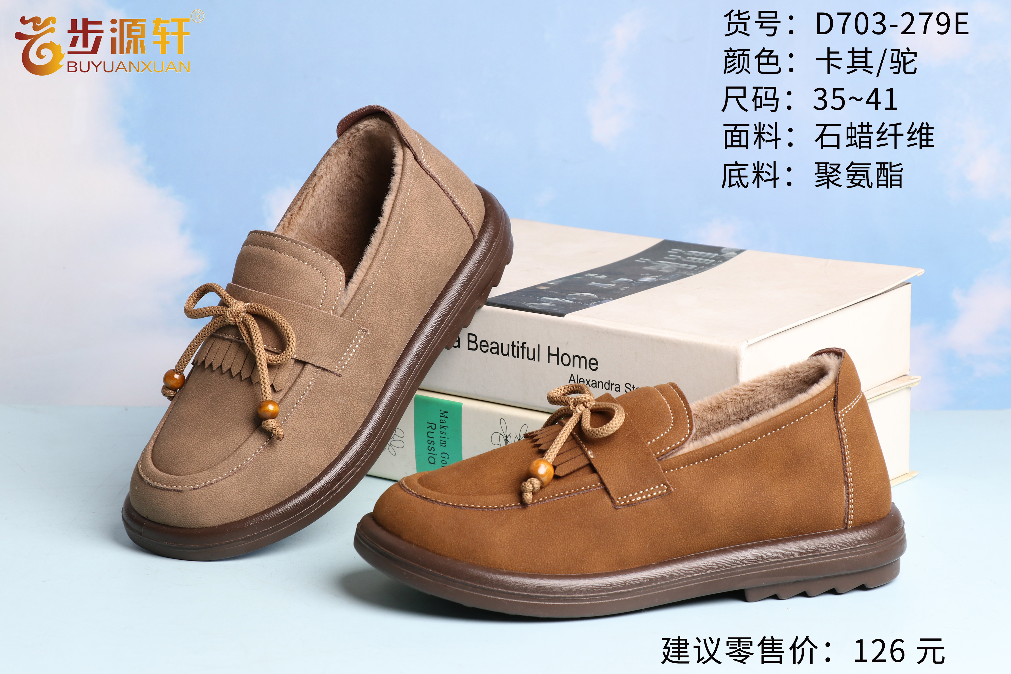 2024新澳门原料网