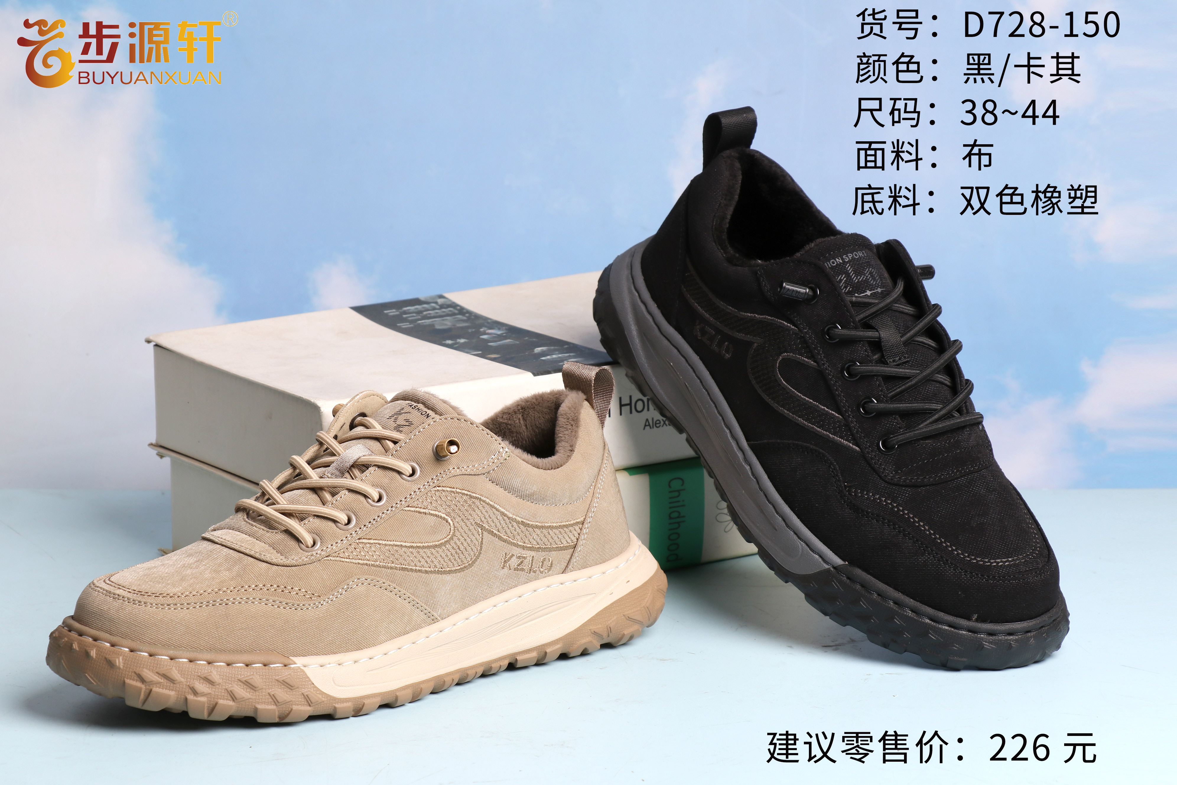 2024新澳门原料网