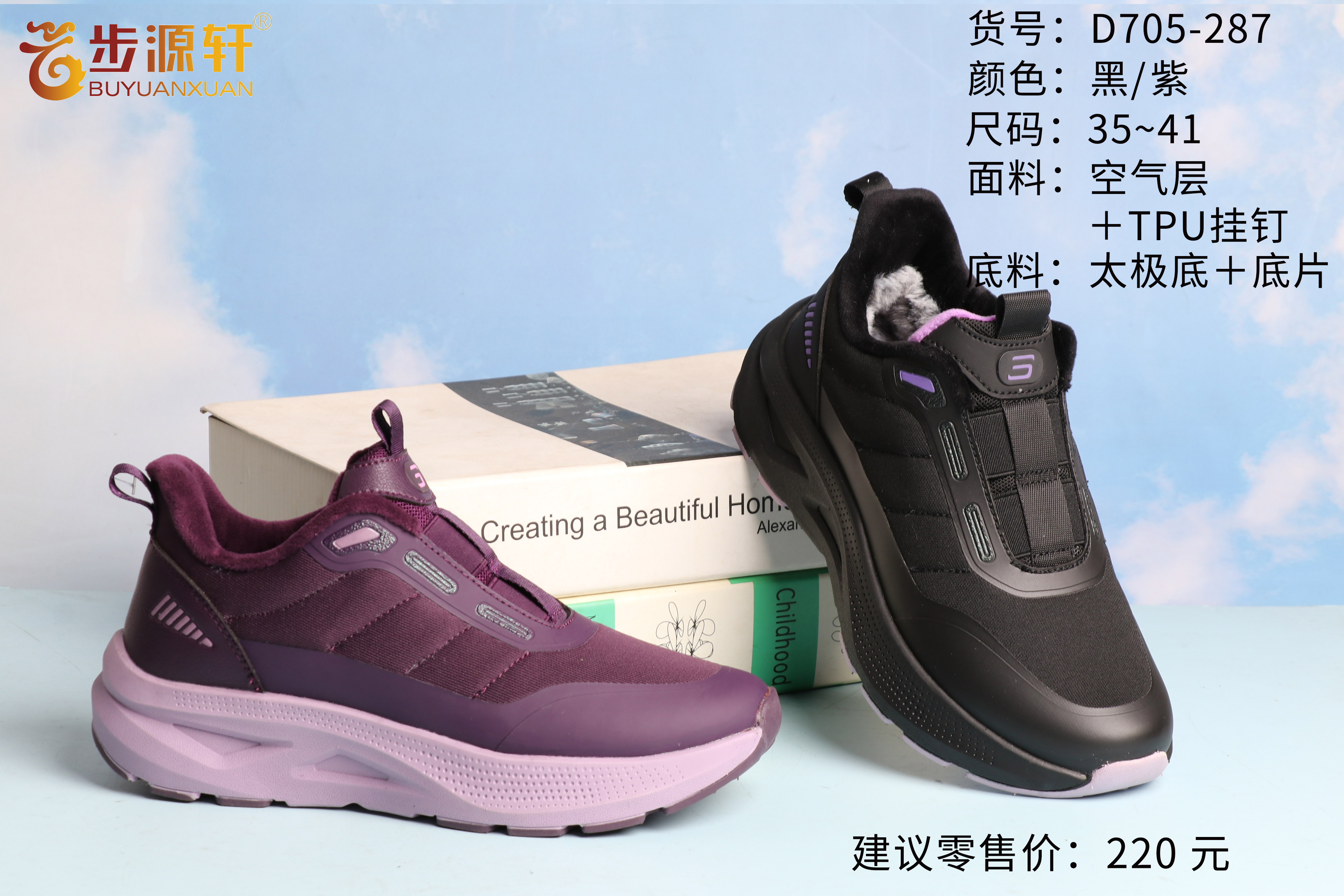 2024新澳门原料网