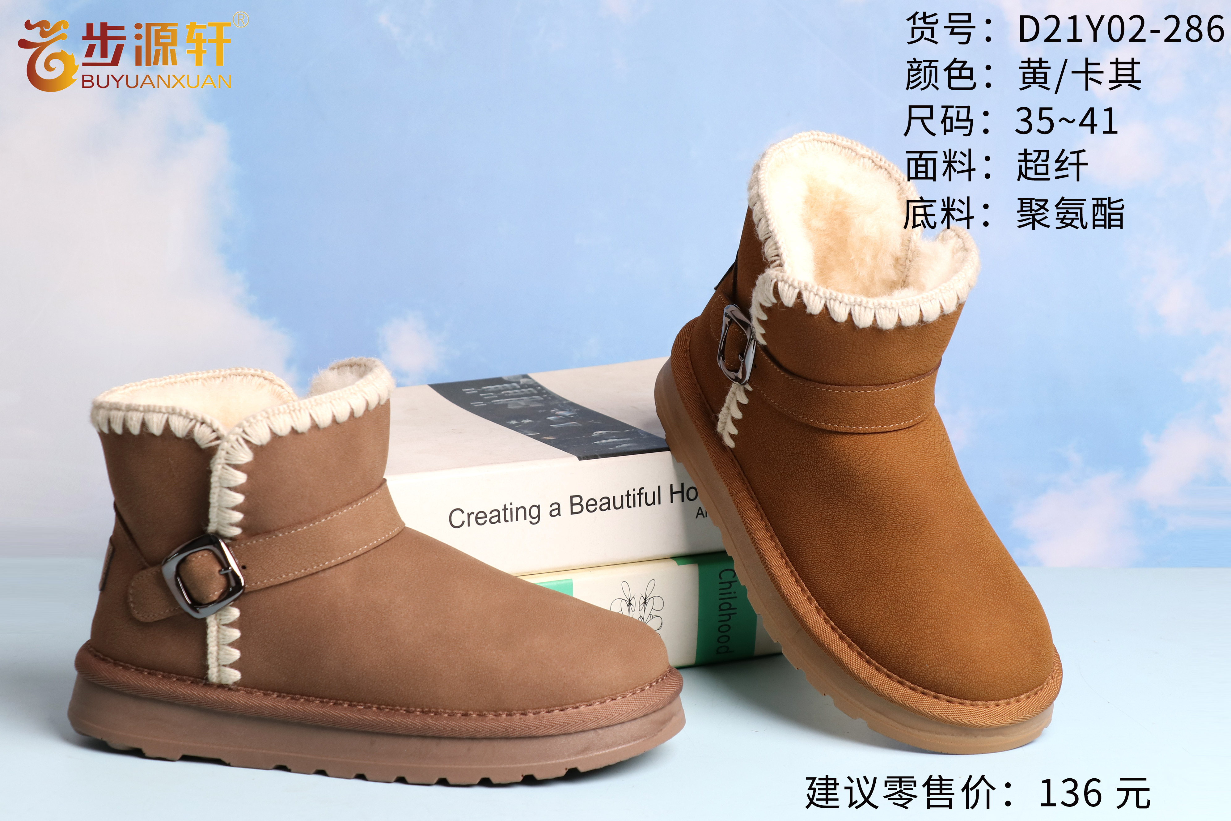 2024新澳门原料网