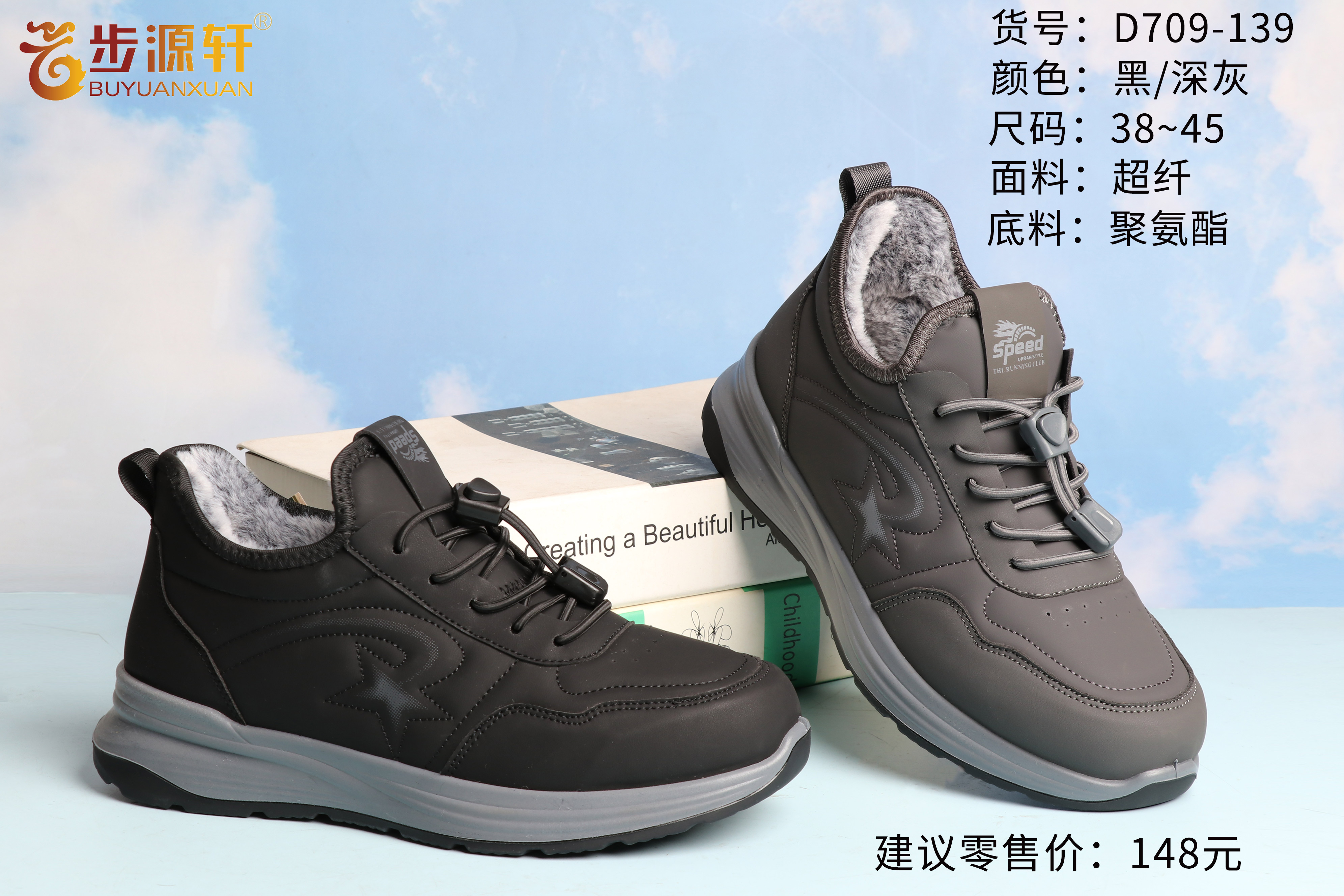 2024新澳门原料网