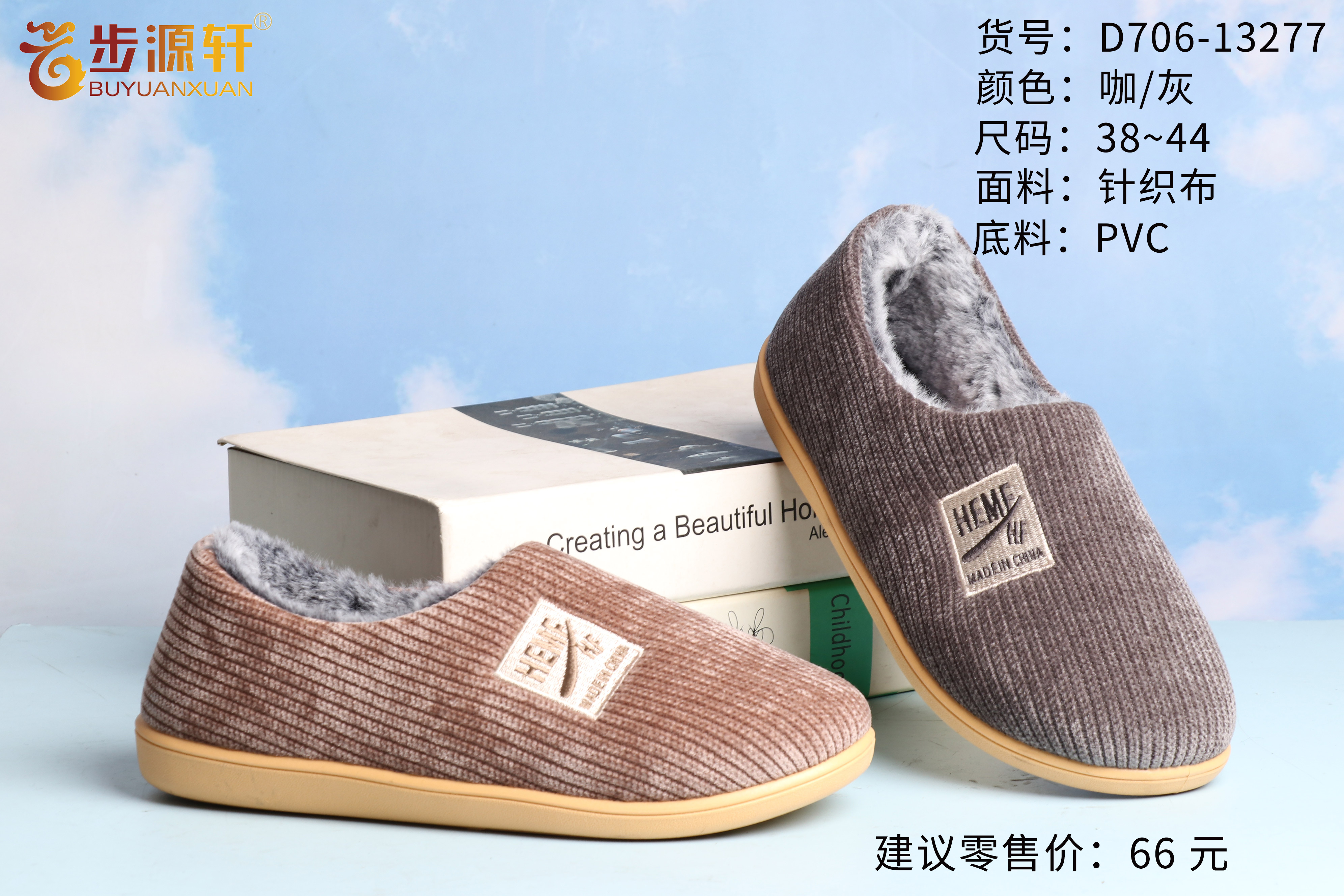 2024新澳门原料网