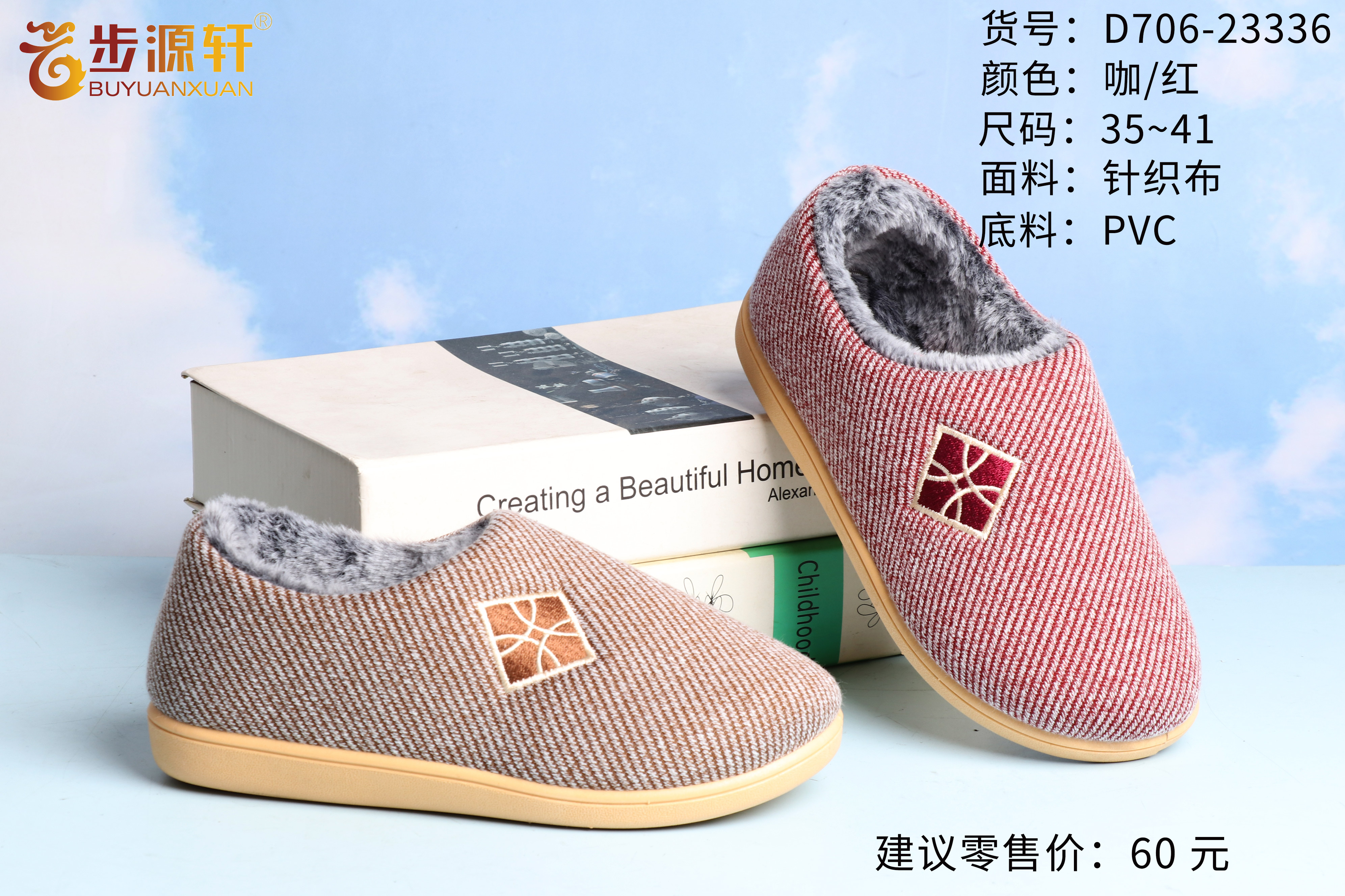 2024新澳门原料网