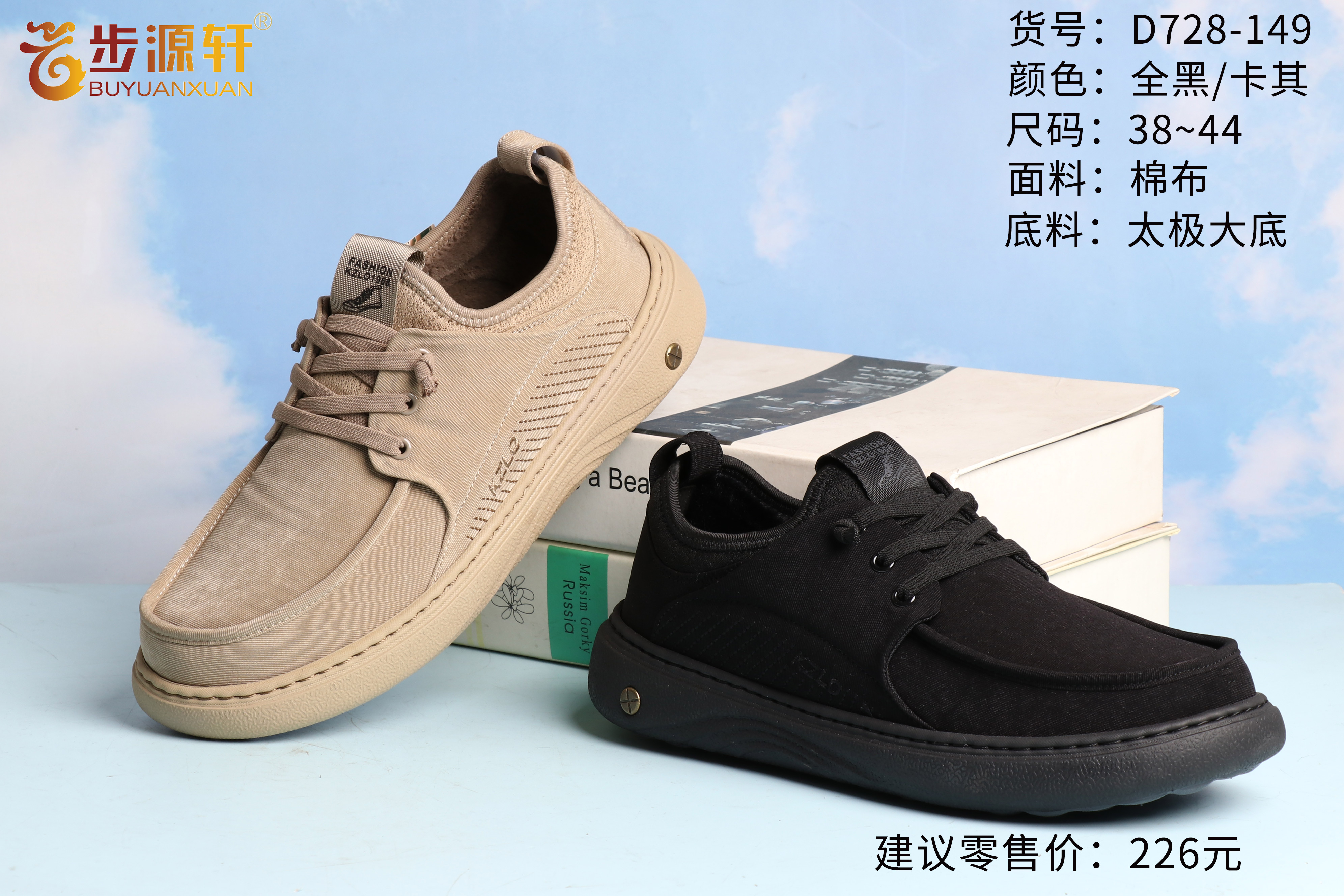 2024新澳门原料网