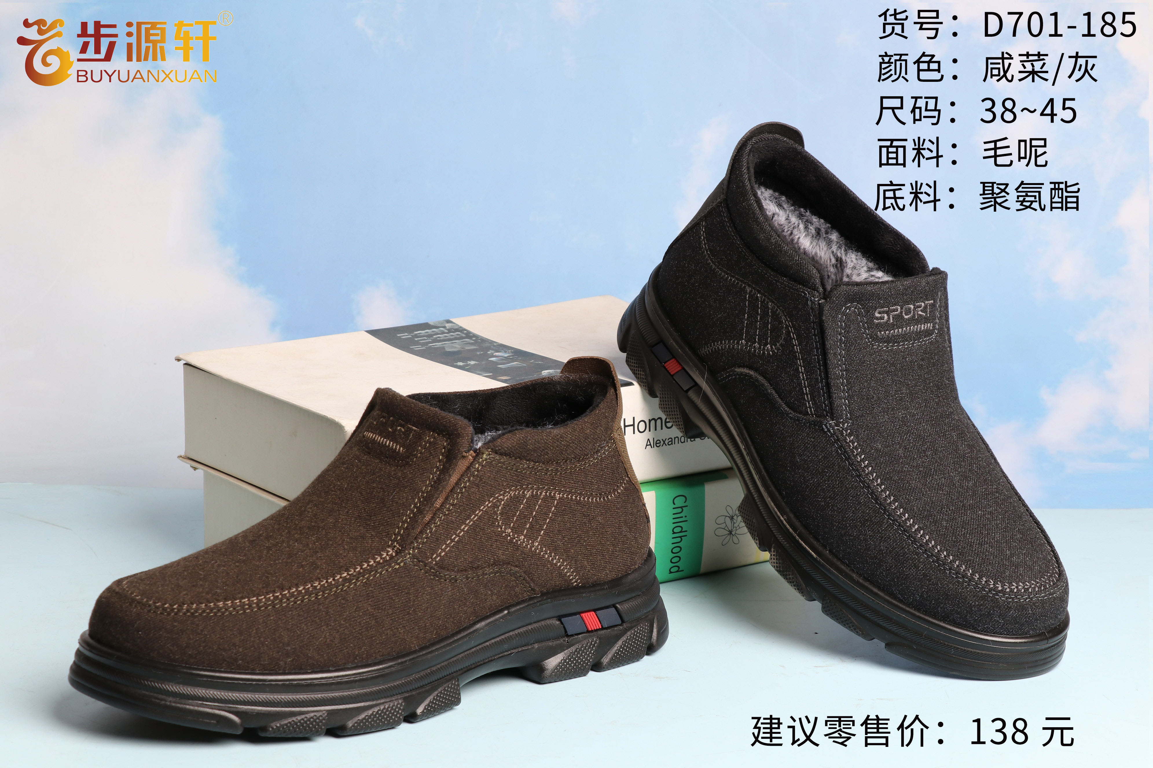 2024新澳门原料网