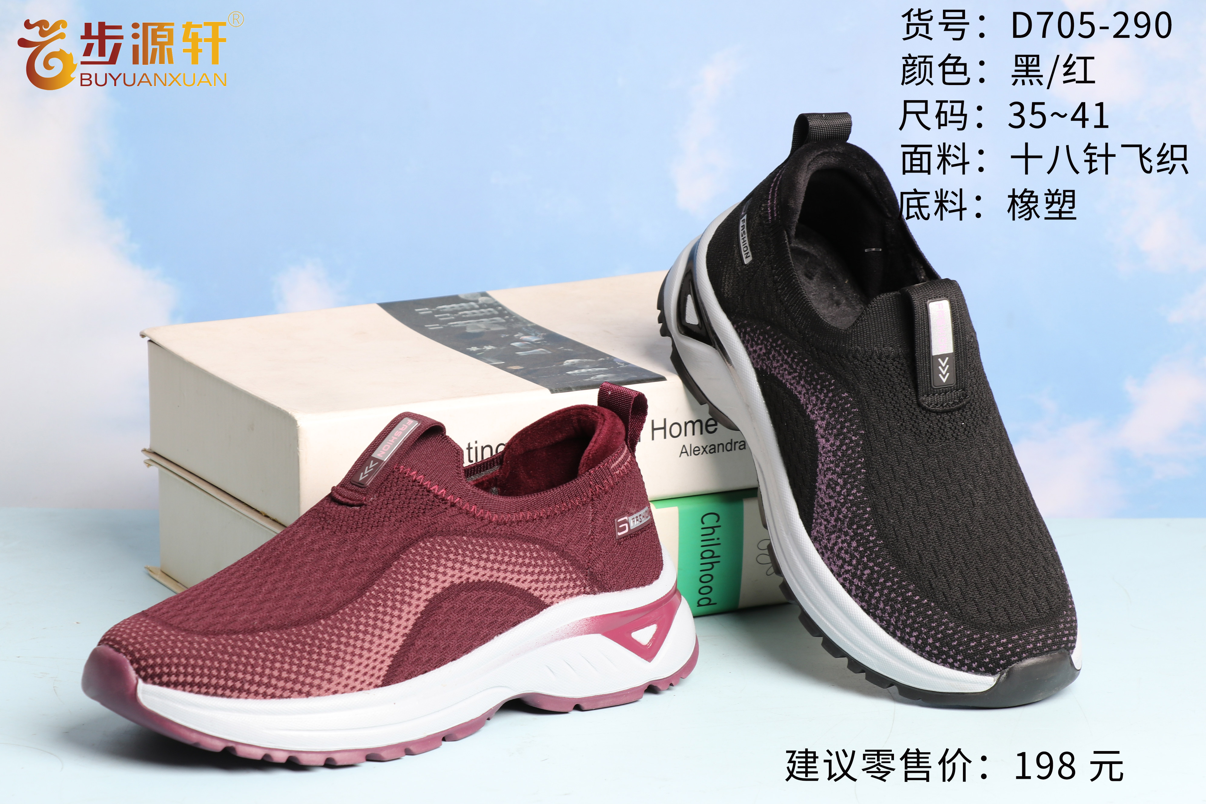 2024新澳门原料网