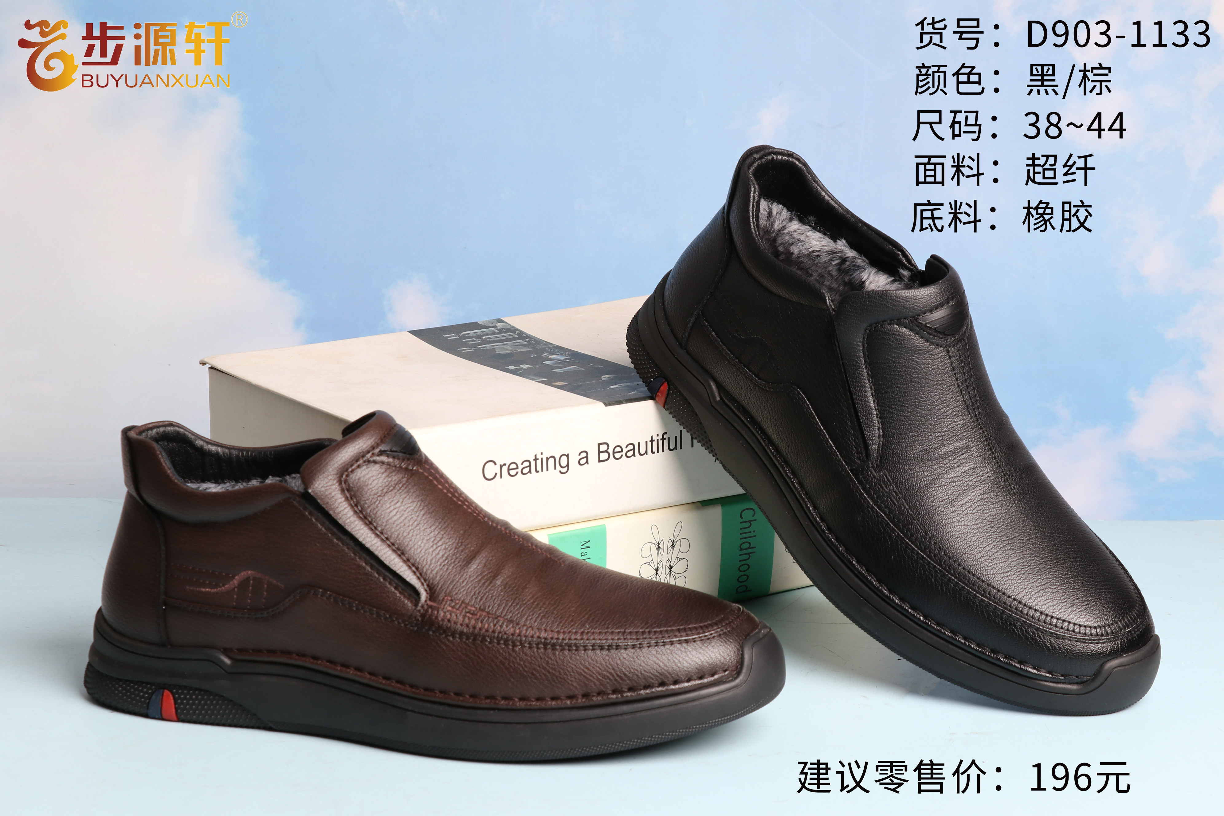 2024新澳门原料网