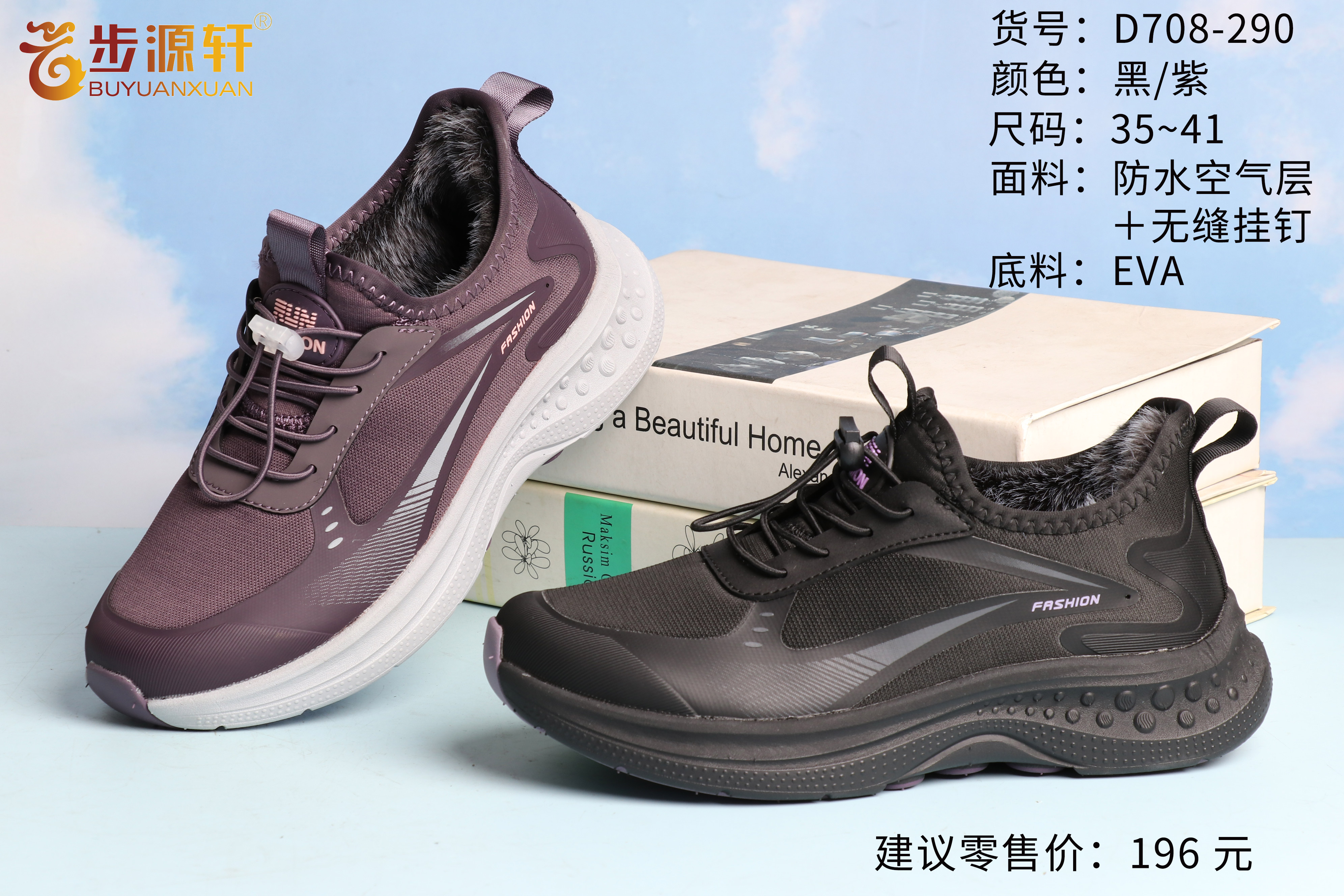 2024新澳门原料网