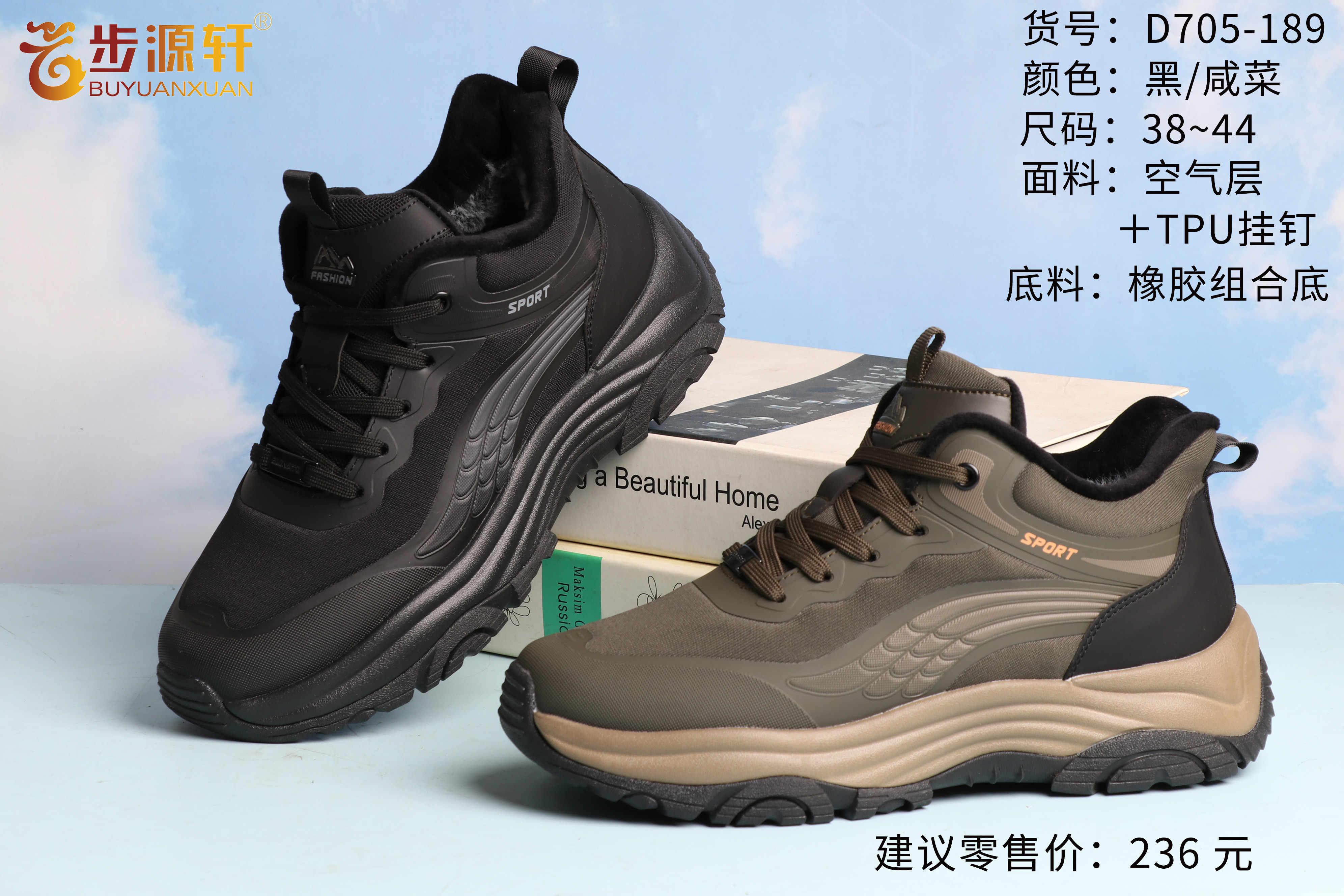 2024新澳门原料网