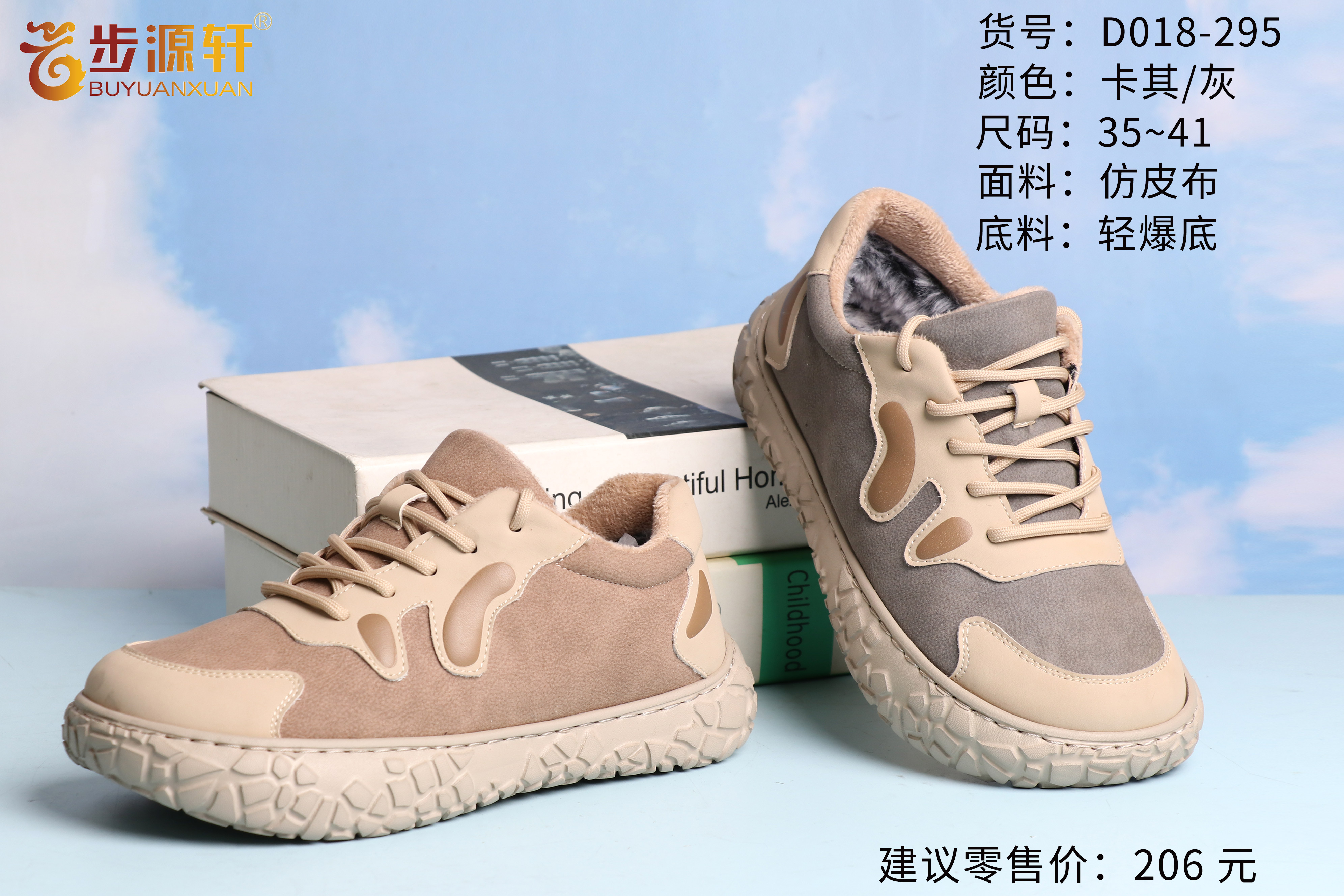 2024新澳门原料网