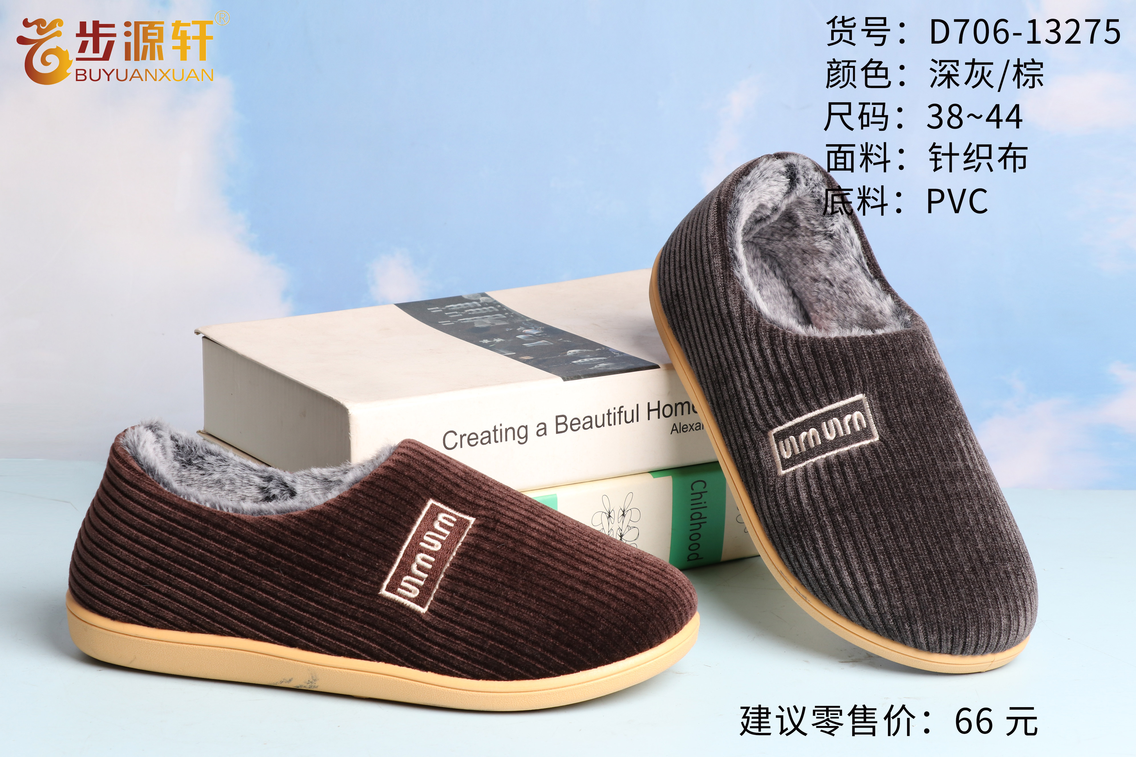 2024新澳门原料网