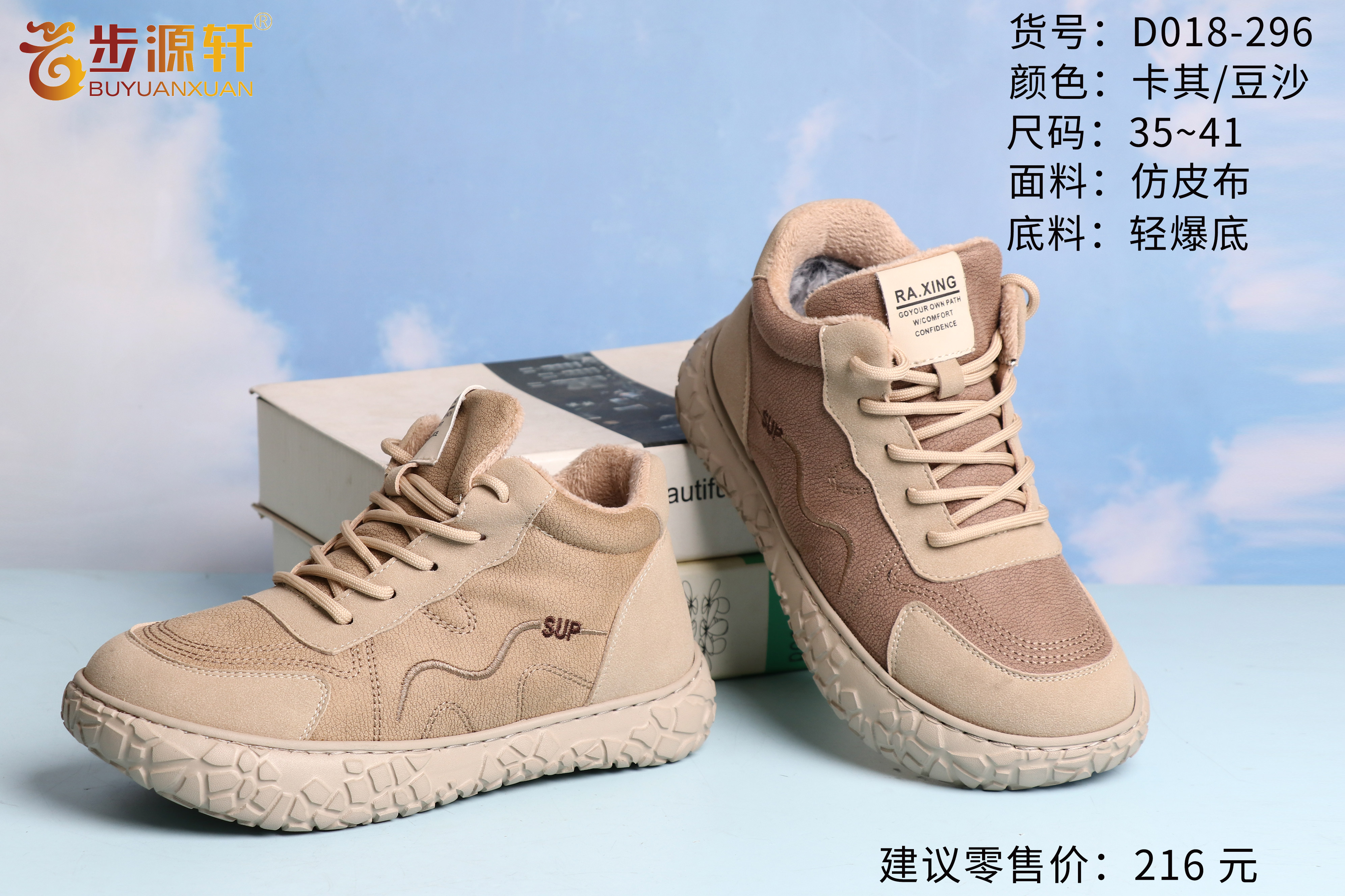 2024新澳门原料网