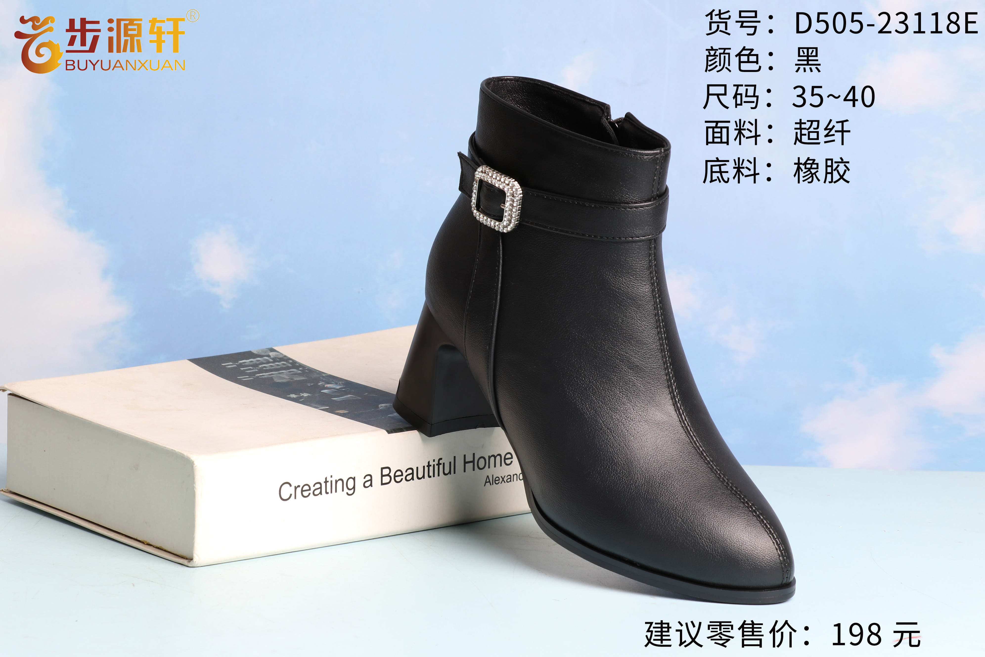 2024新澳门原料网