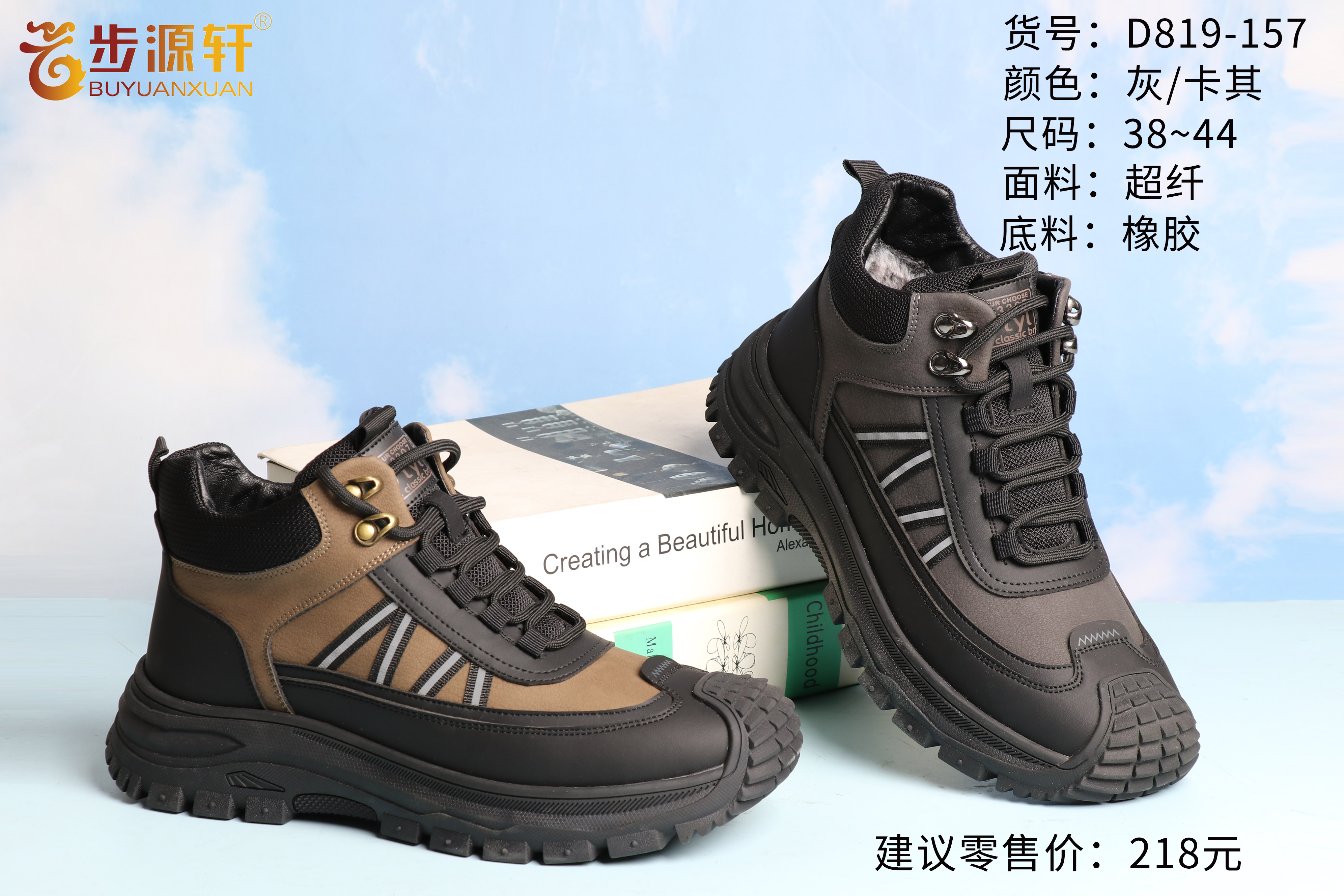 2024新澳门原料网