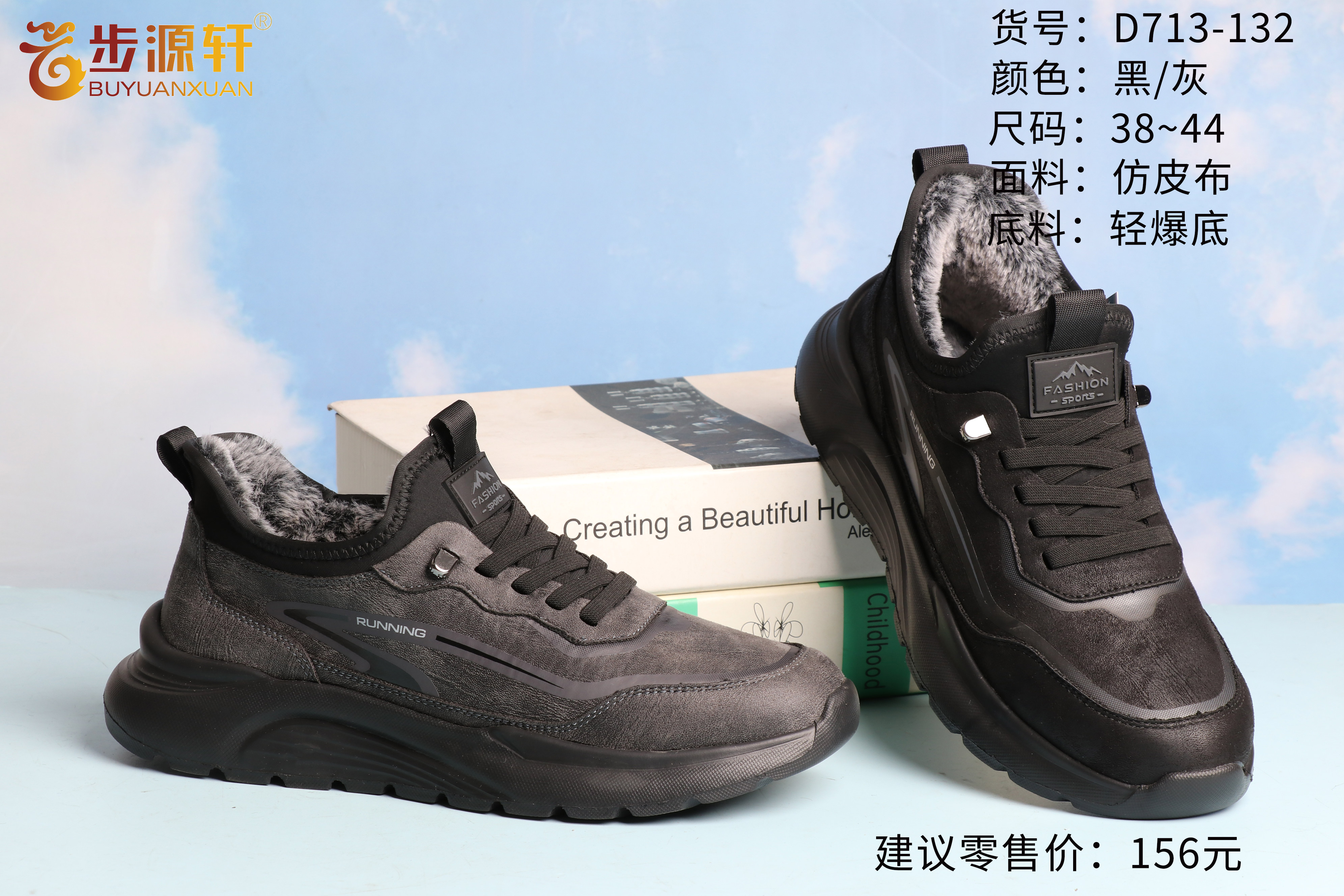 2024新澳门原料网