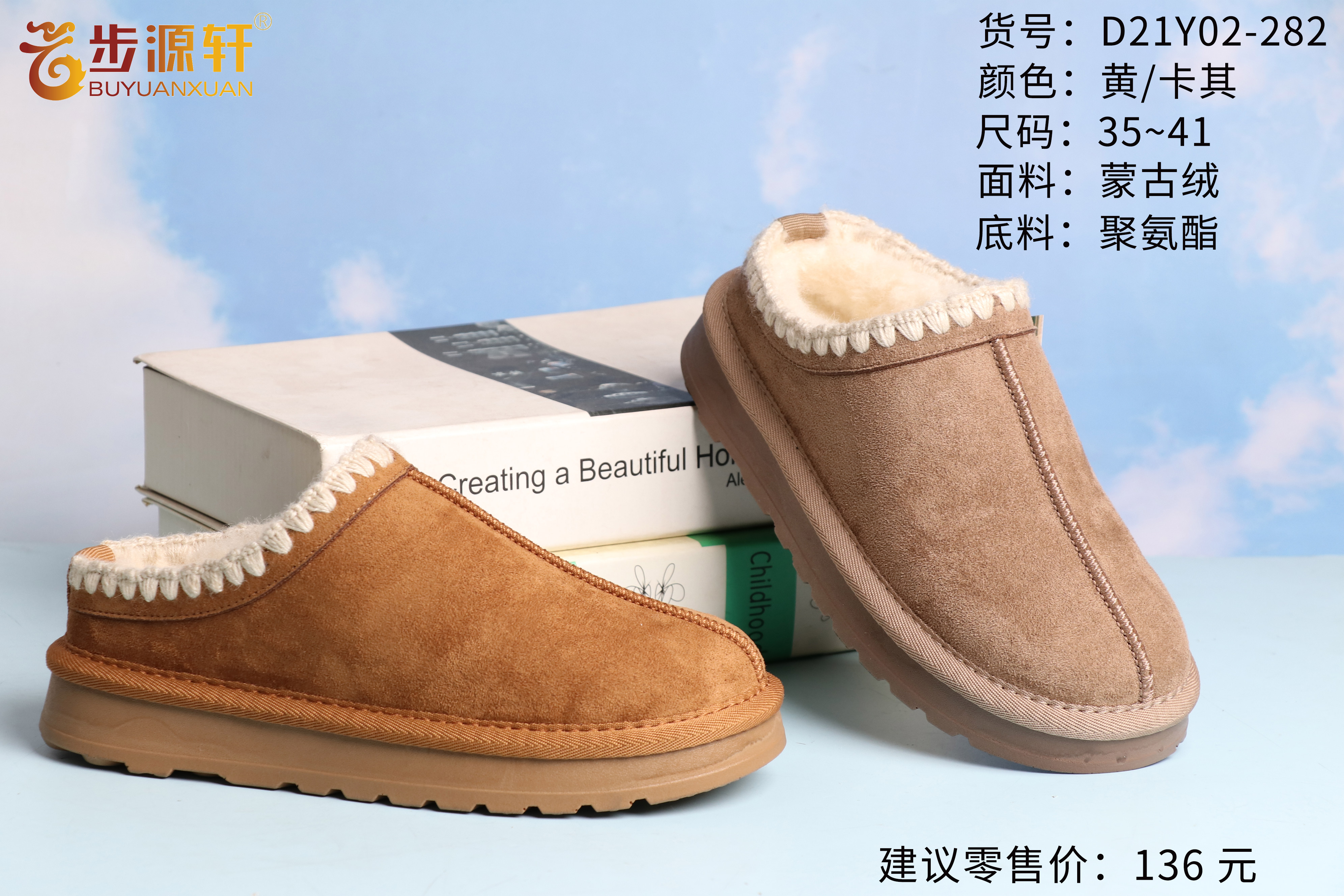 2024新澳门原料网