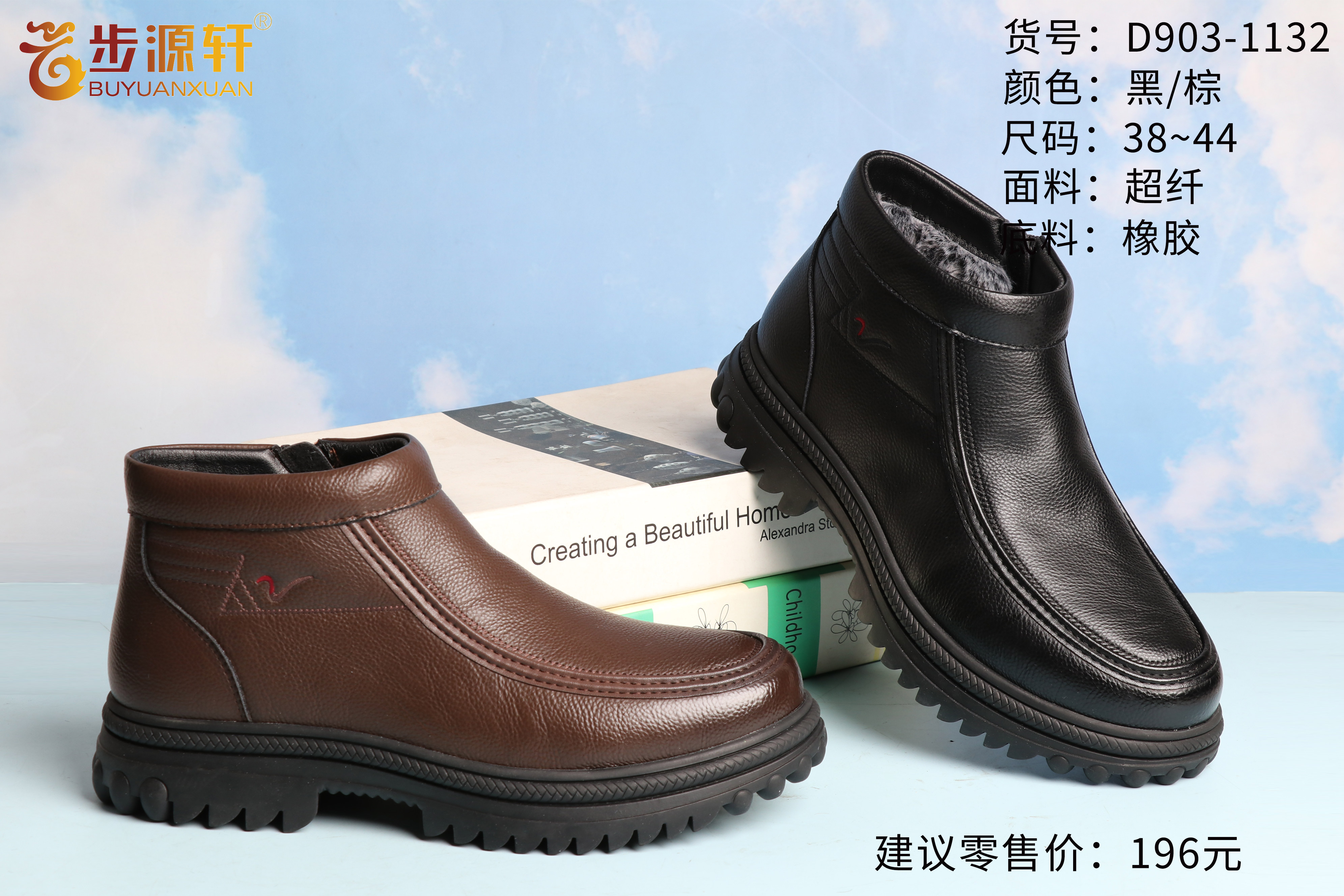 2024新澳门原料网