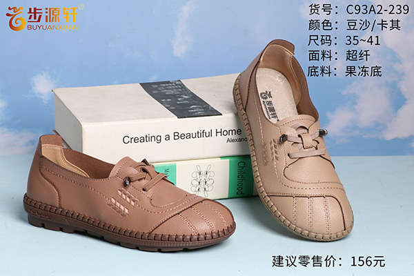 2024新澳门原料网