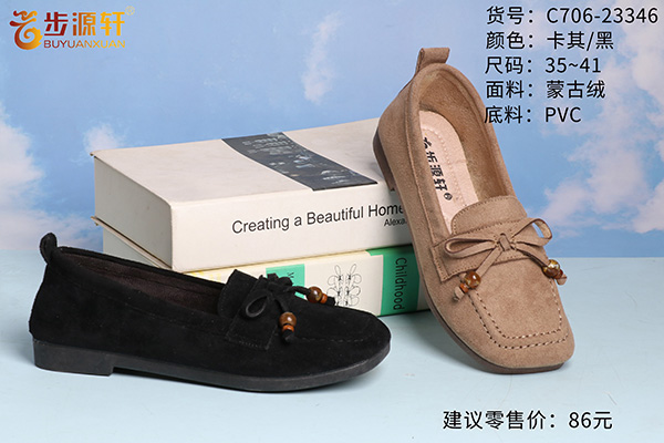 2024新澳门原料网