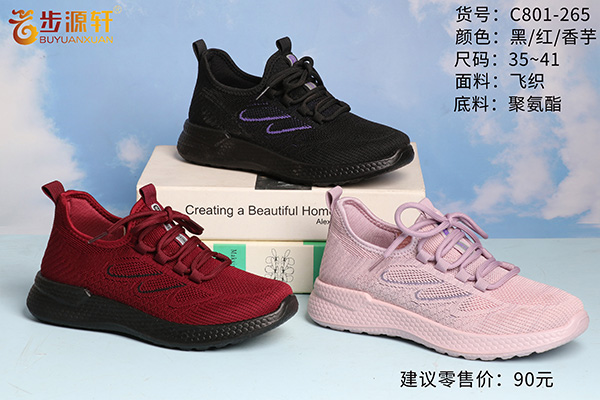 2024新澳门原料网