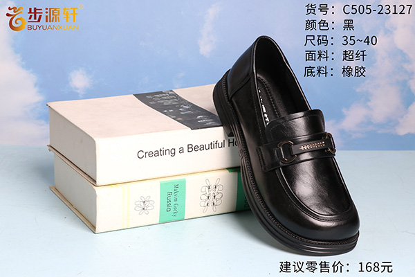 2024新澳门原料网