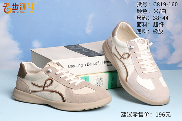 2024新澳门原料网