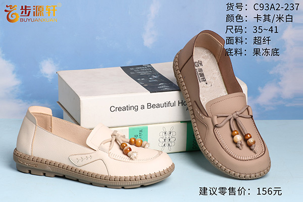 2024新澳门原料网