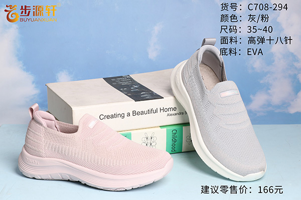 2024新澳门原料网