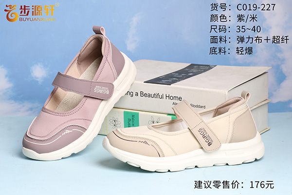 2024新澳门原料网