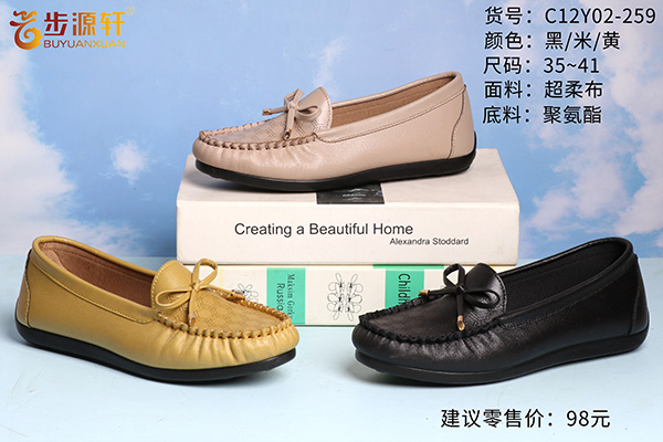 2024新澳门原料网