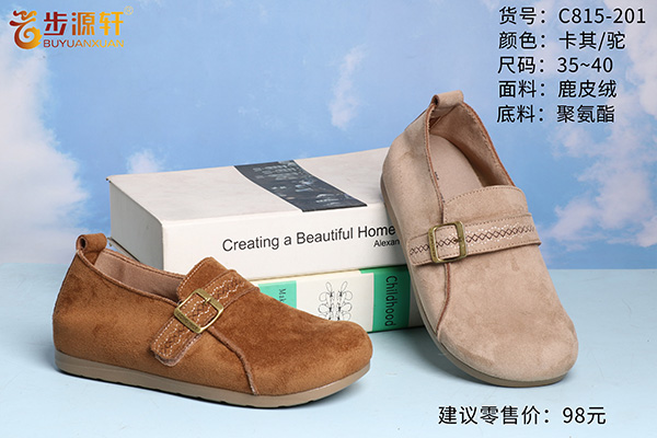 2024新澳门原料网