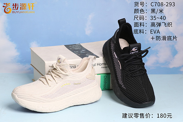 2024新澳门原料网