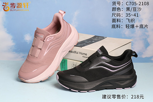 2024新澳门原料网