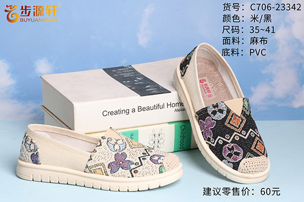 2024新澳门原料网